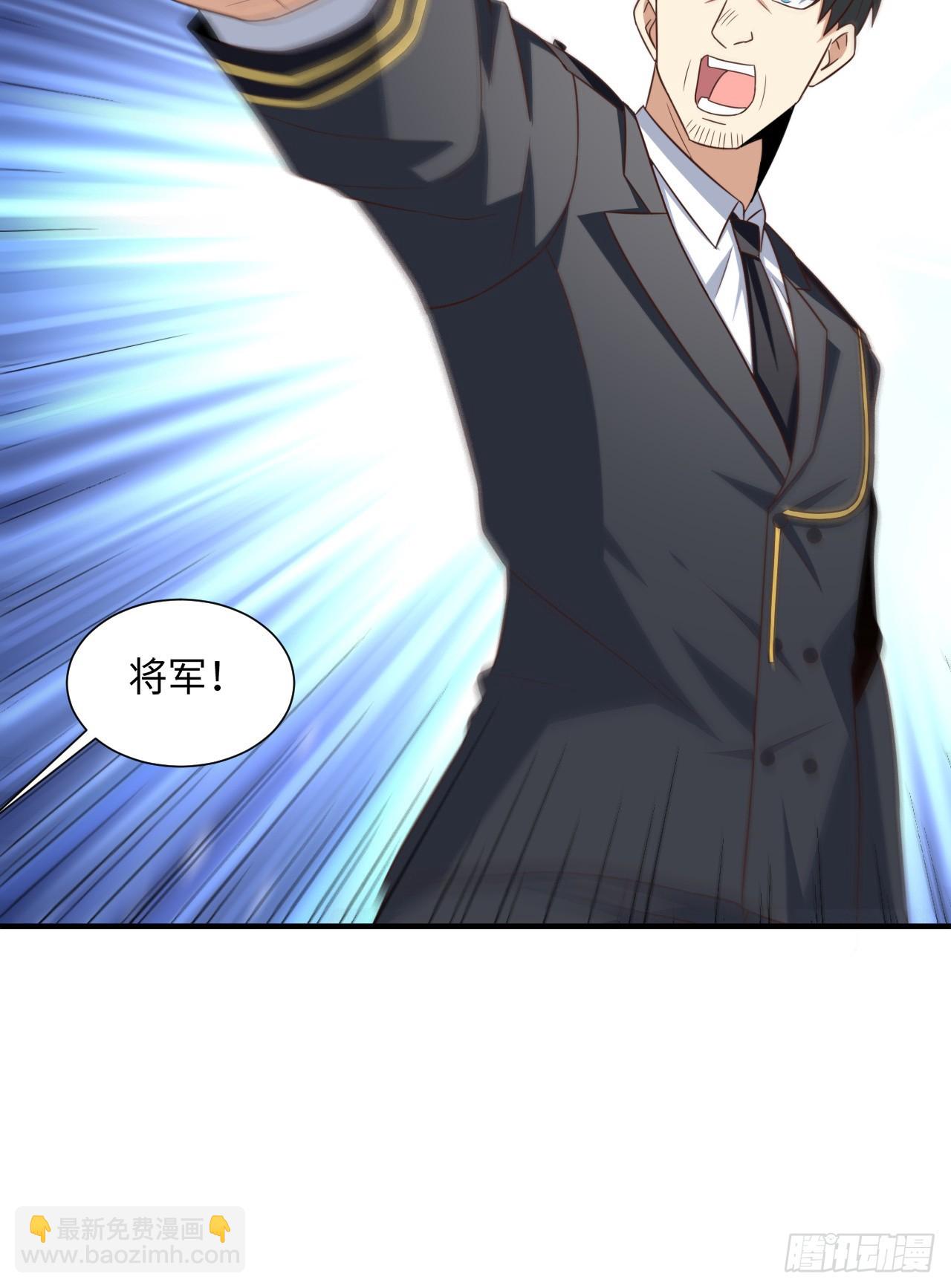 高能來襲 - 251 這裡是我們的家 - 2