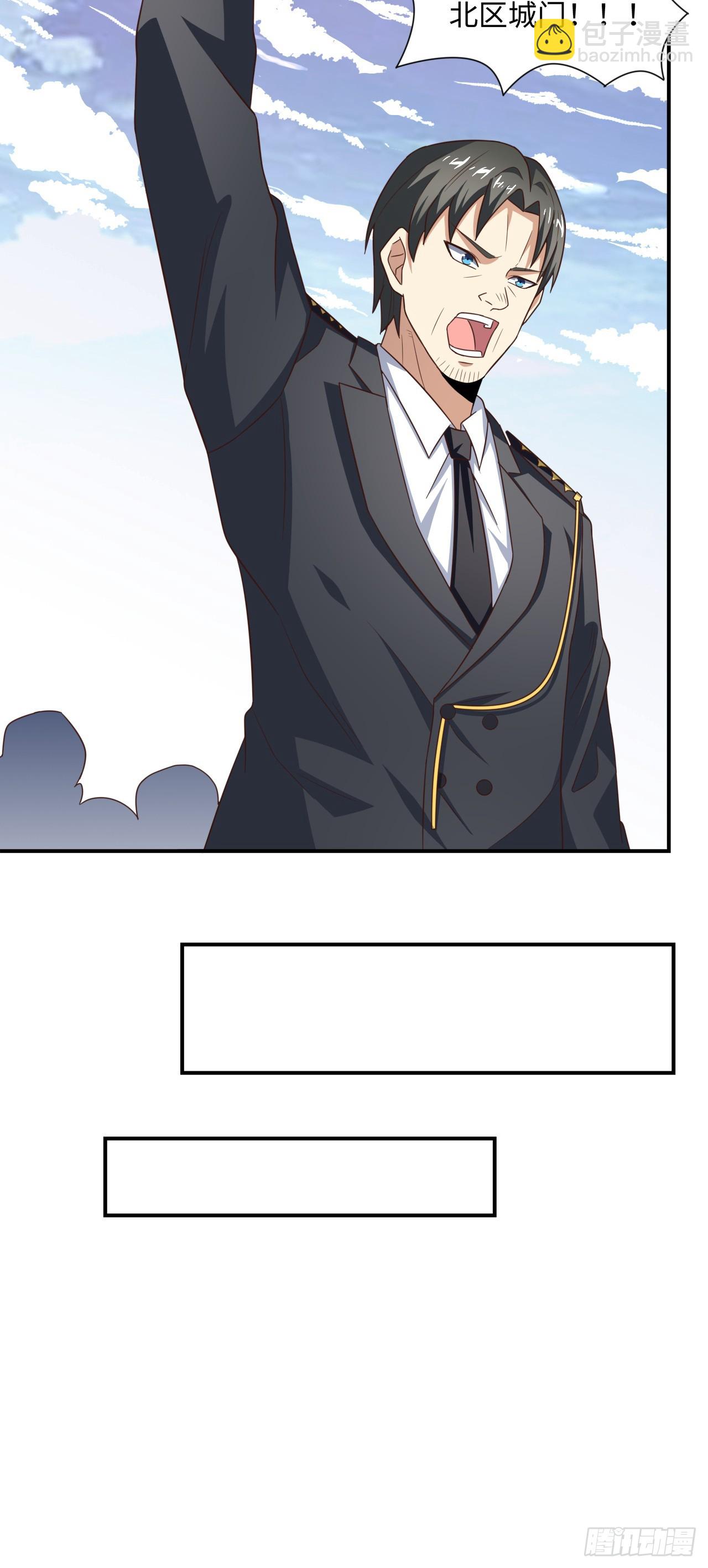 高能來襲 - 251 這裡是我們的家 - 6