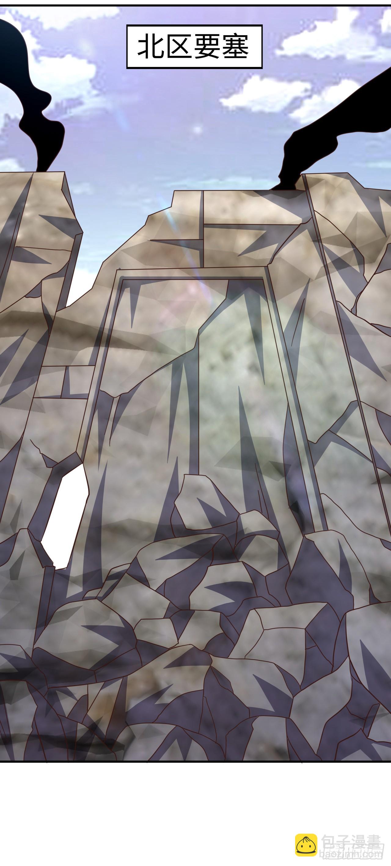 高能來襲 - 251 這裡是我們的家 - 7