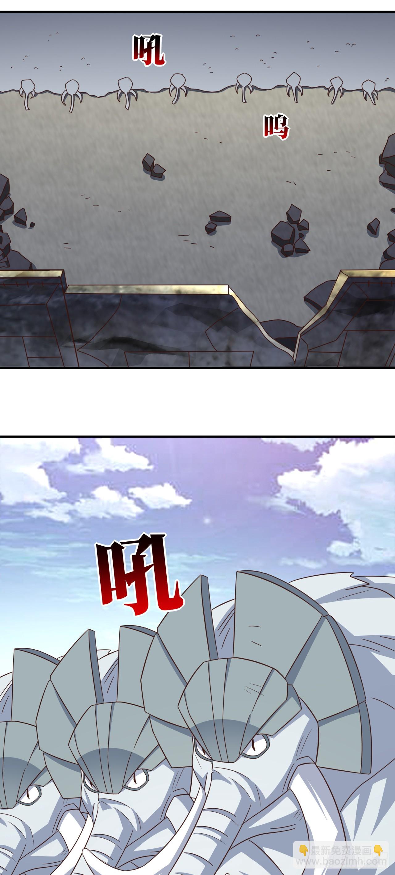 高能來襲 - 251 這裡是我們的家 - 1