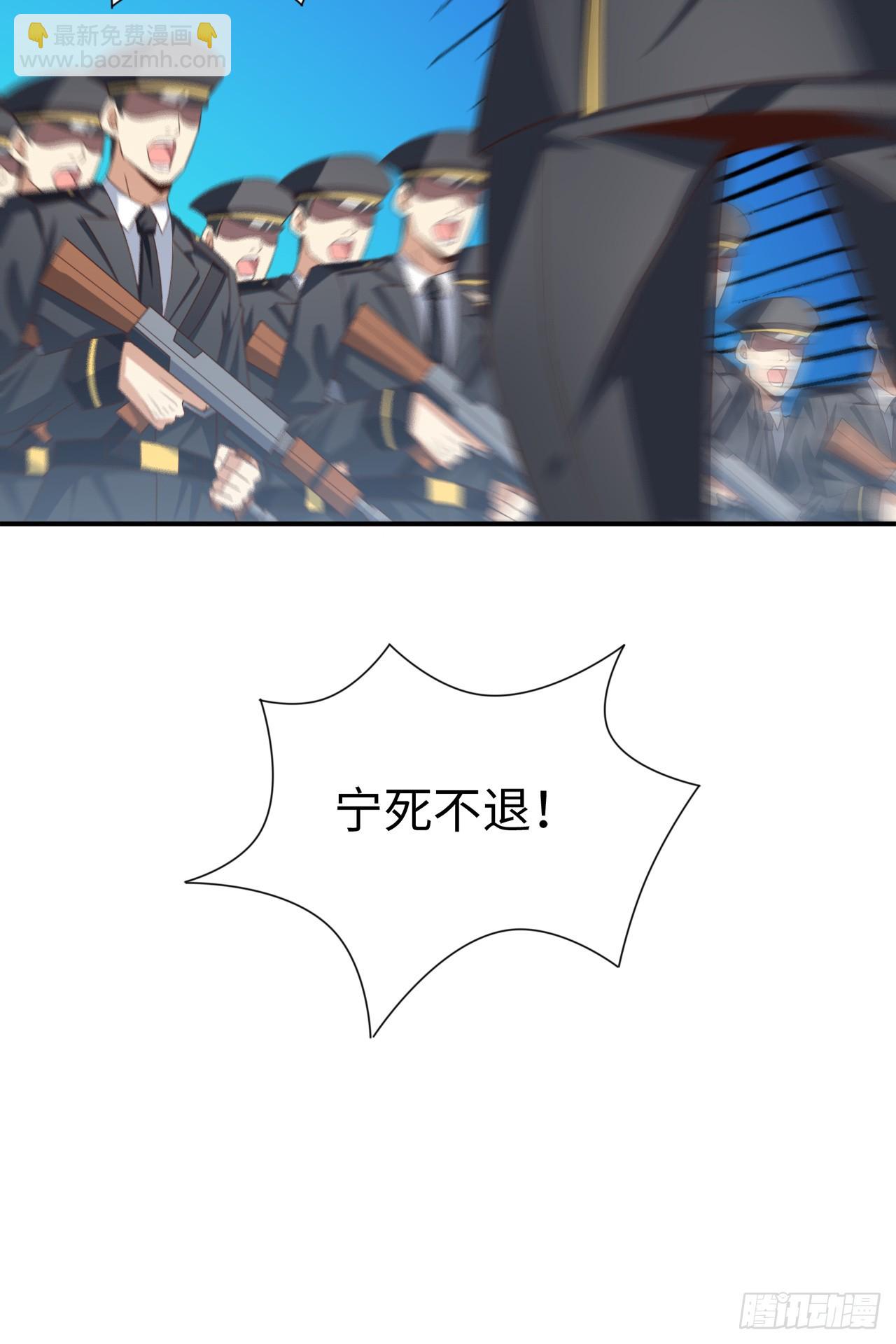 高能來襲 - 251 這裡是我們的家 - 4