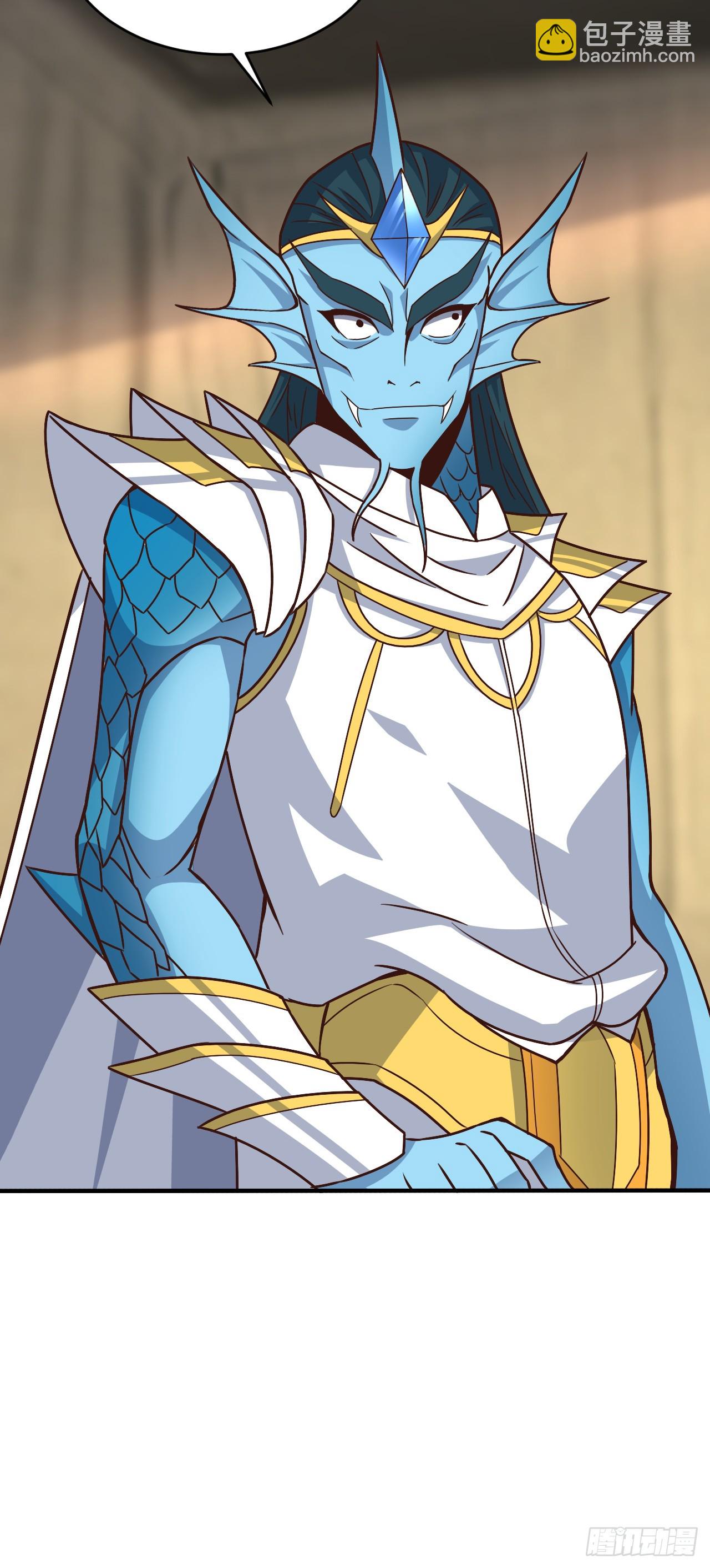 高能來襲 - 253 大決戰 - 5