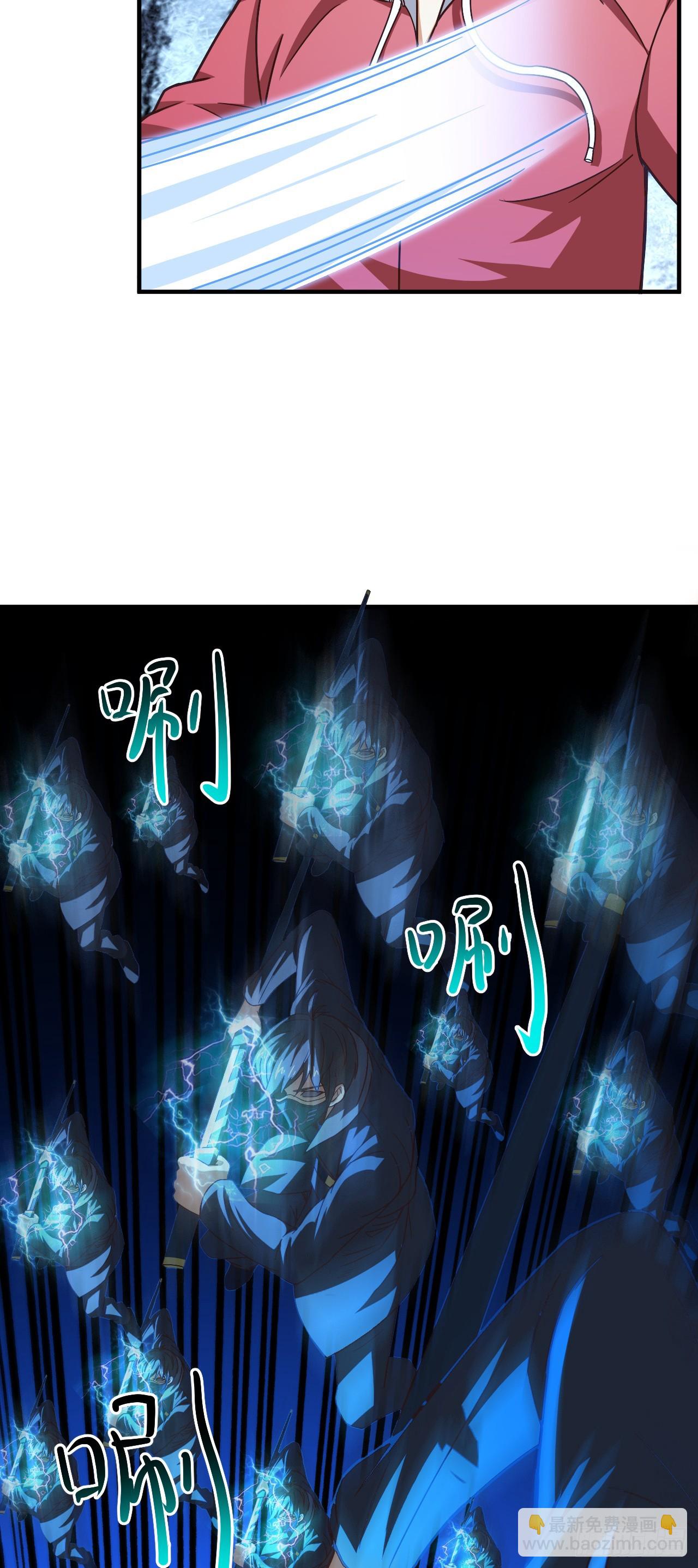 高能來襲 - 253 大決戰 - 5