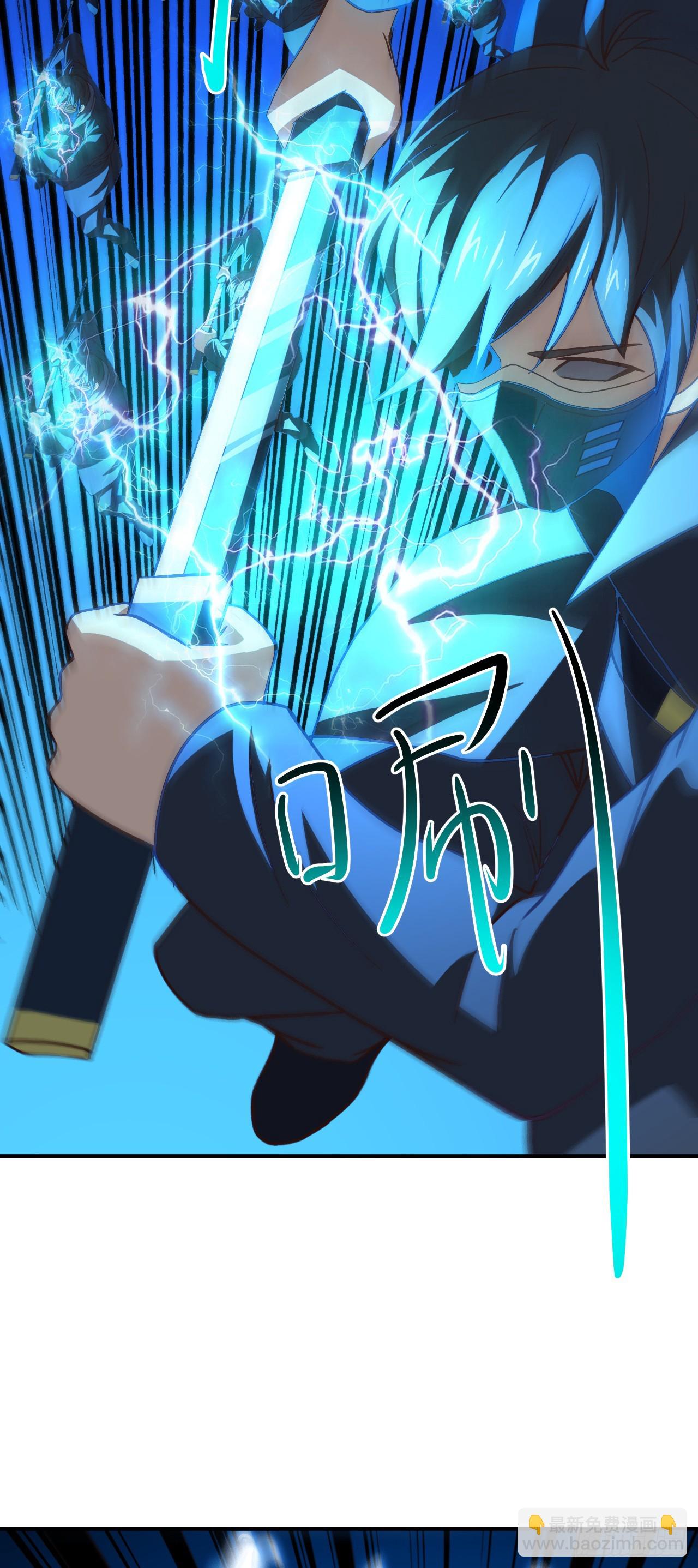 高能來襲 - 253 大決戰 - 6