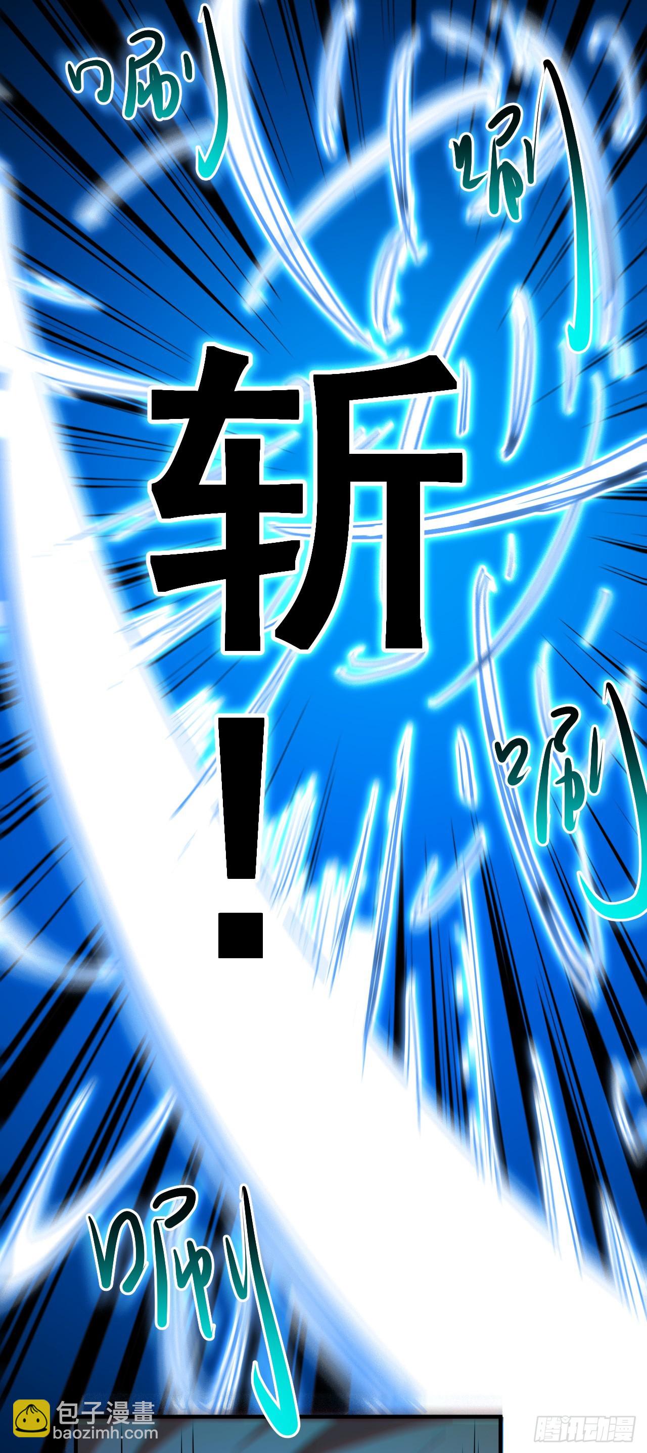 高能來襲 - 253 大決戰 - 7