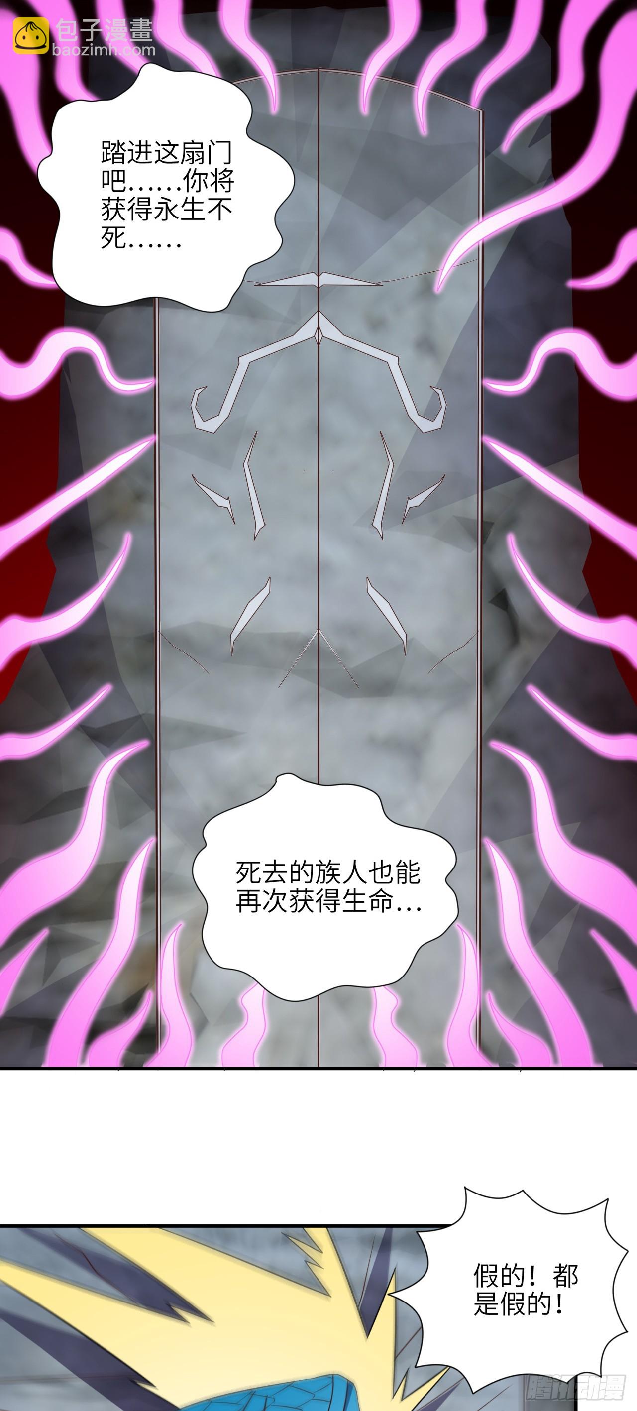 高能來襲 - 255  我，高能，打錢 - 5