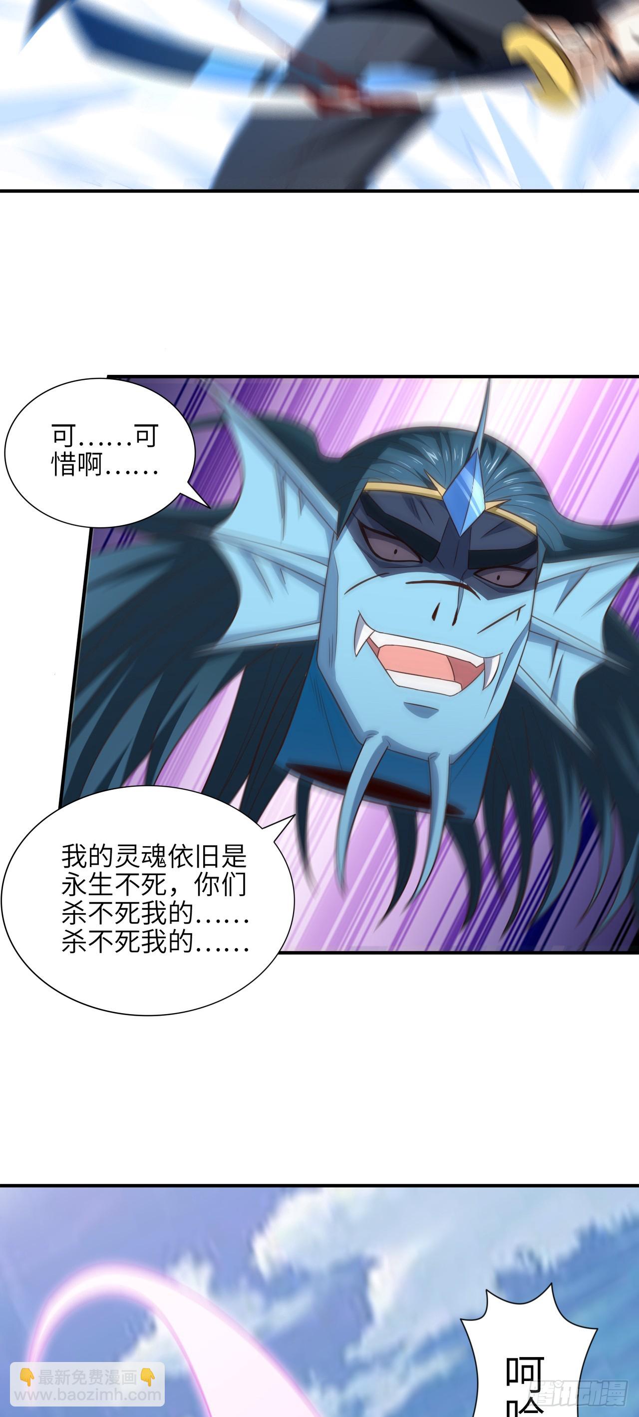 高能來襲 - 255  我，高能，打錢 - 2