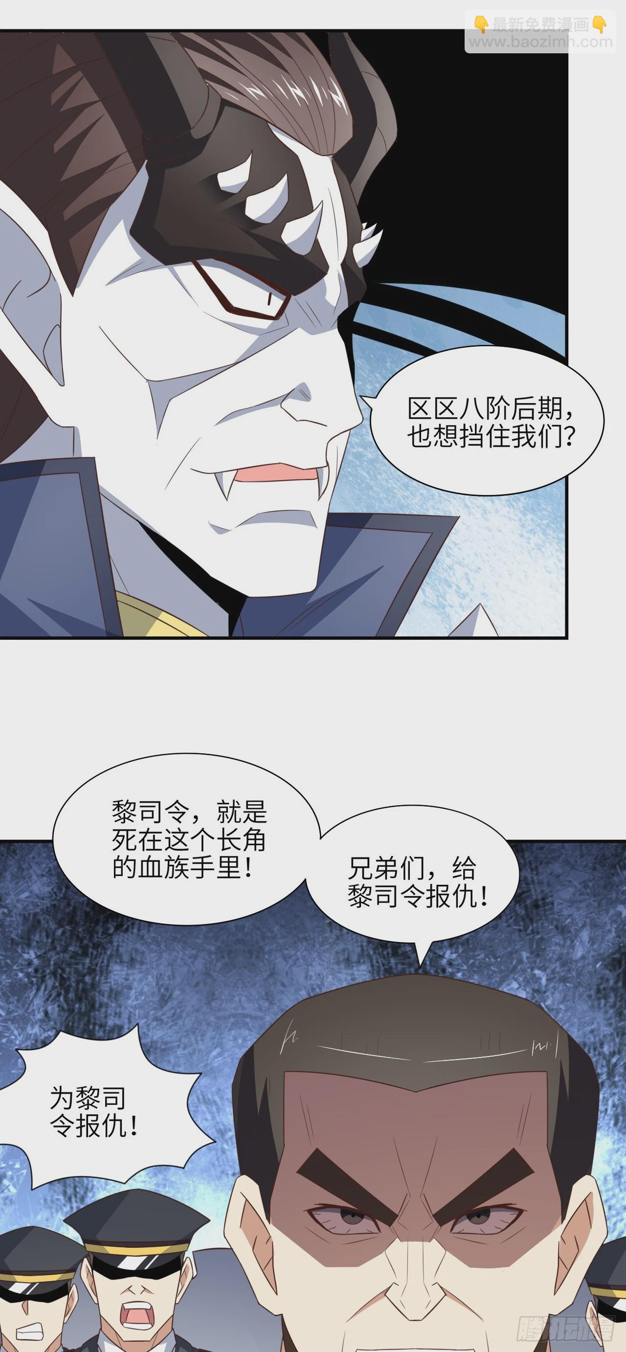 高能來襲 - 255  我，高能，打錢 - 7