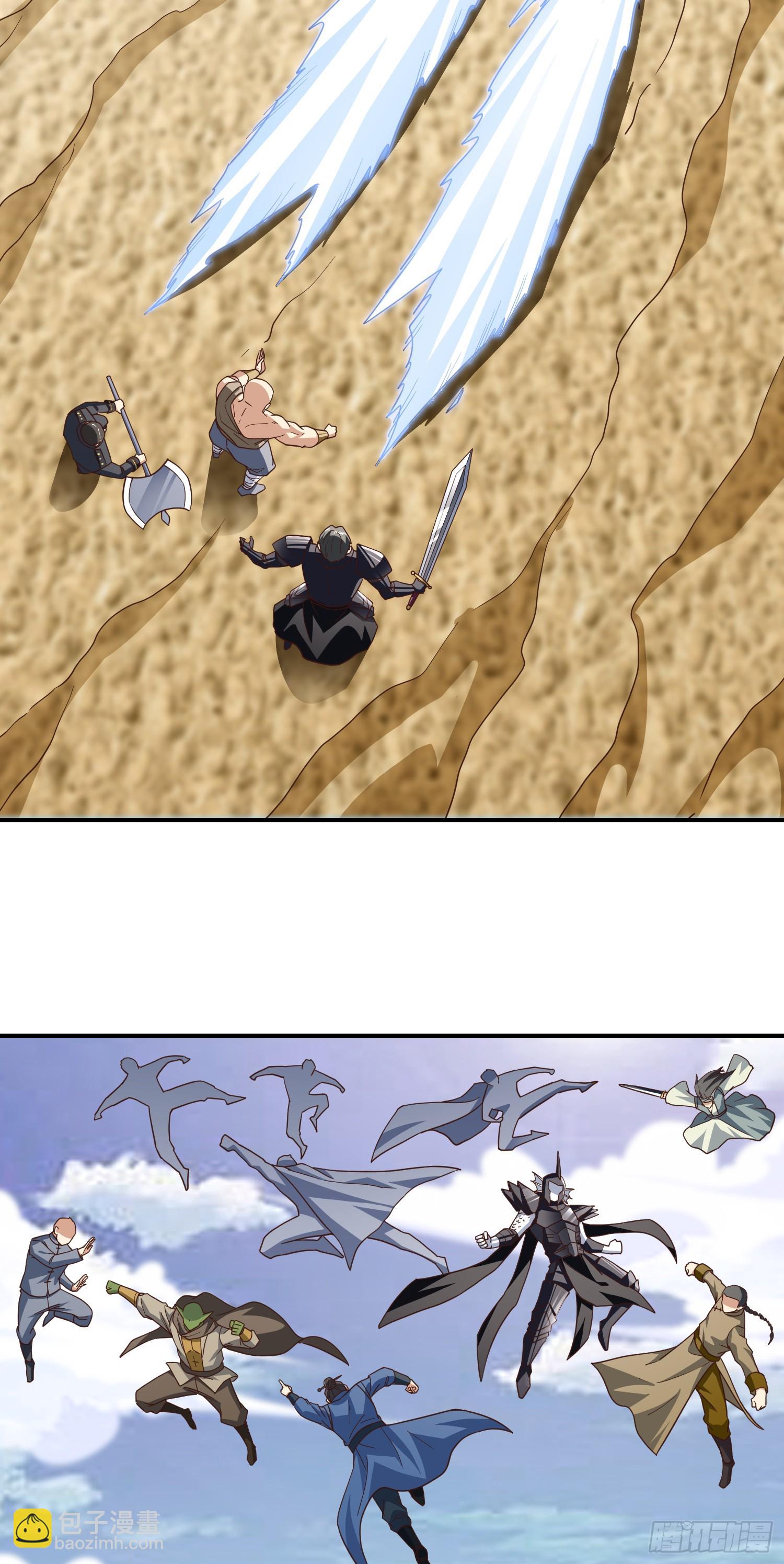 高能來襲 - 257 突破！怒斬九階(1/2) - 2