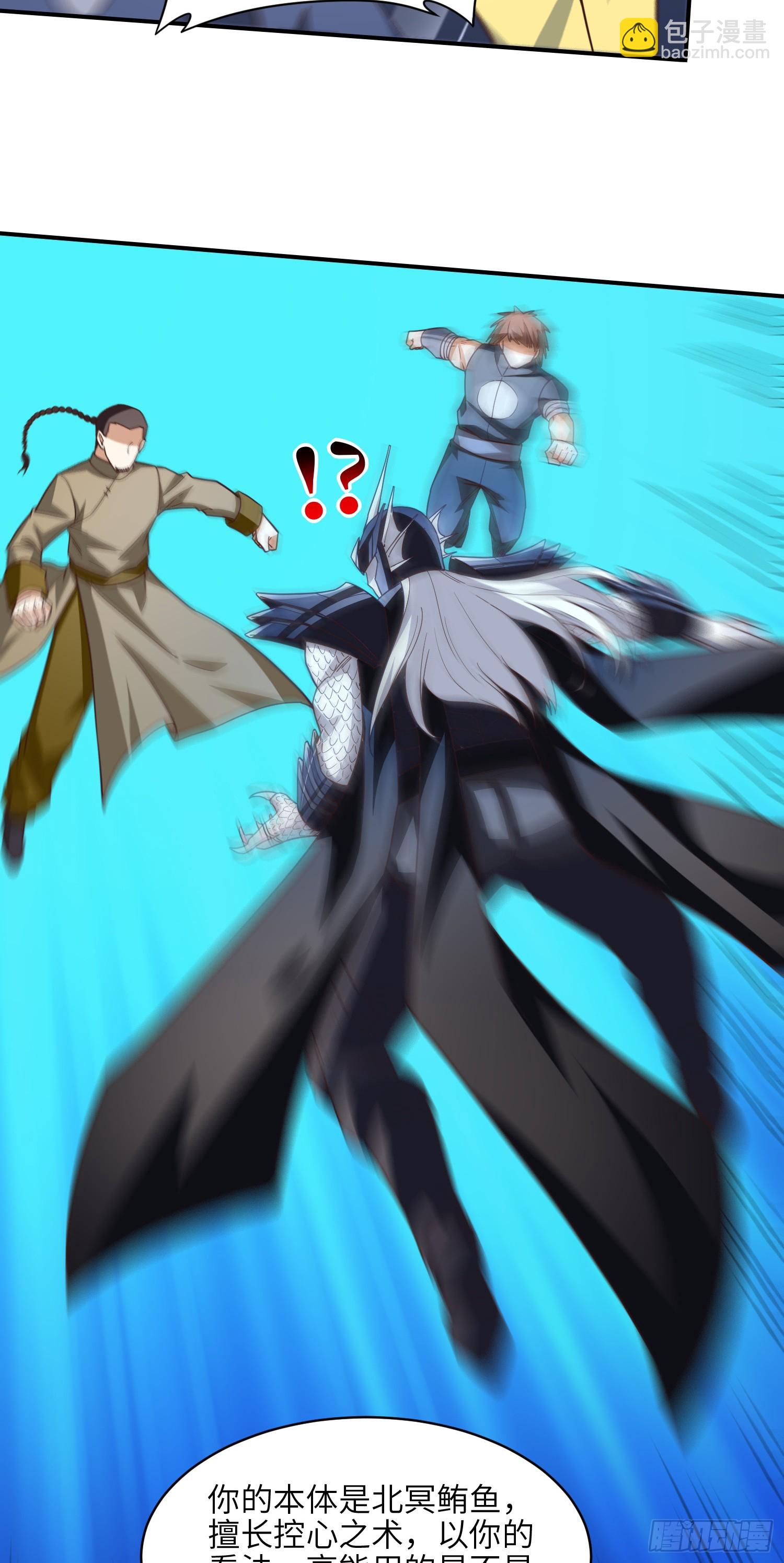 高能來襲 - 257 突破！怒斬九階(1/2) - 6