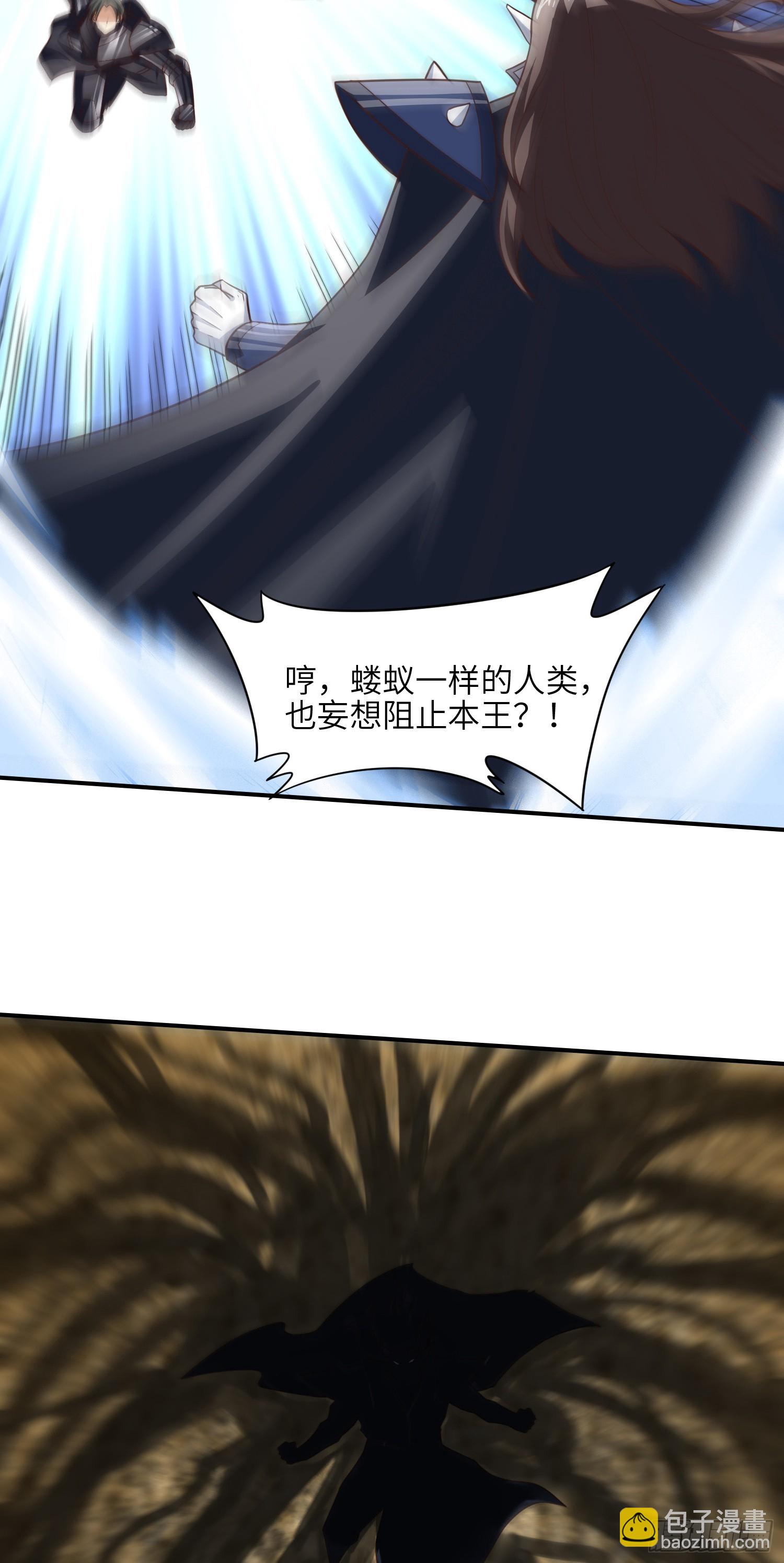 高能來襲 - 257 突破！怒斬九階(1/2) - 2