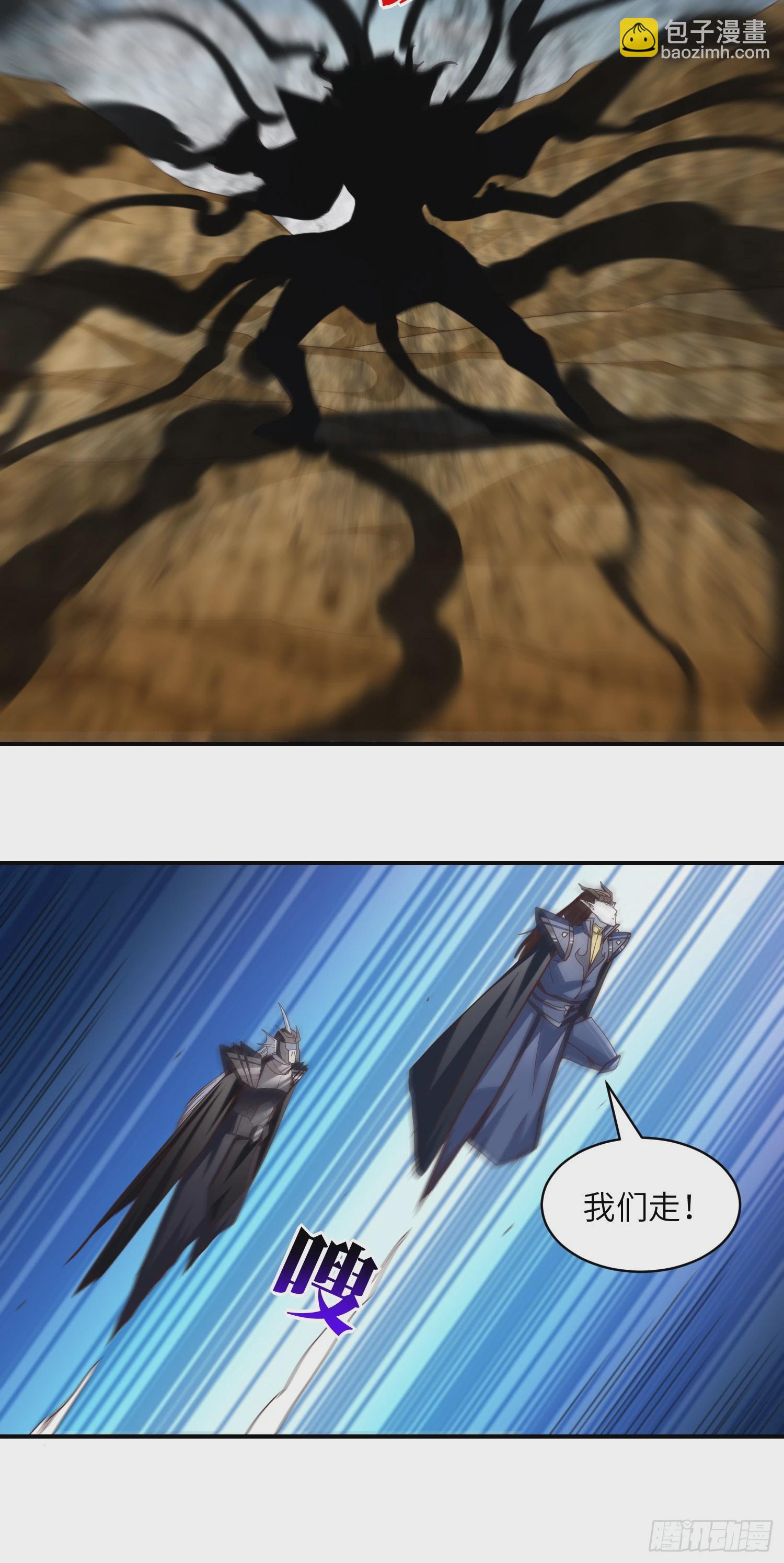 高能來襲 - 257 突破！怒斬九階(1/2) - 5