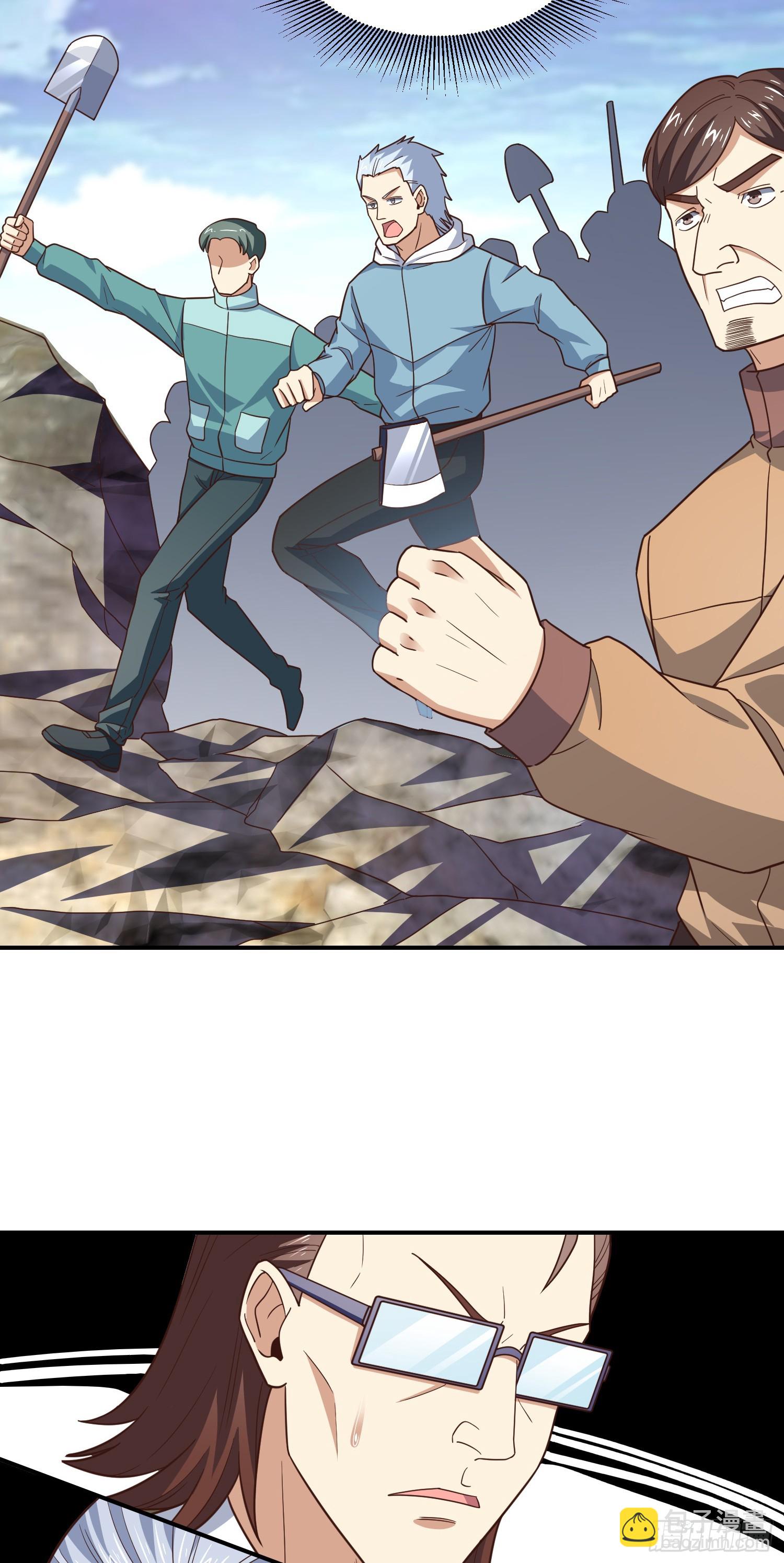 高能來襲 - 257 突破！怒斬九階(1/2) - 2