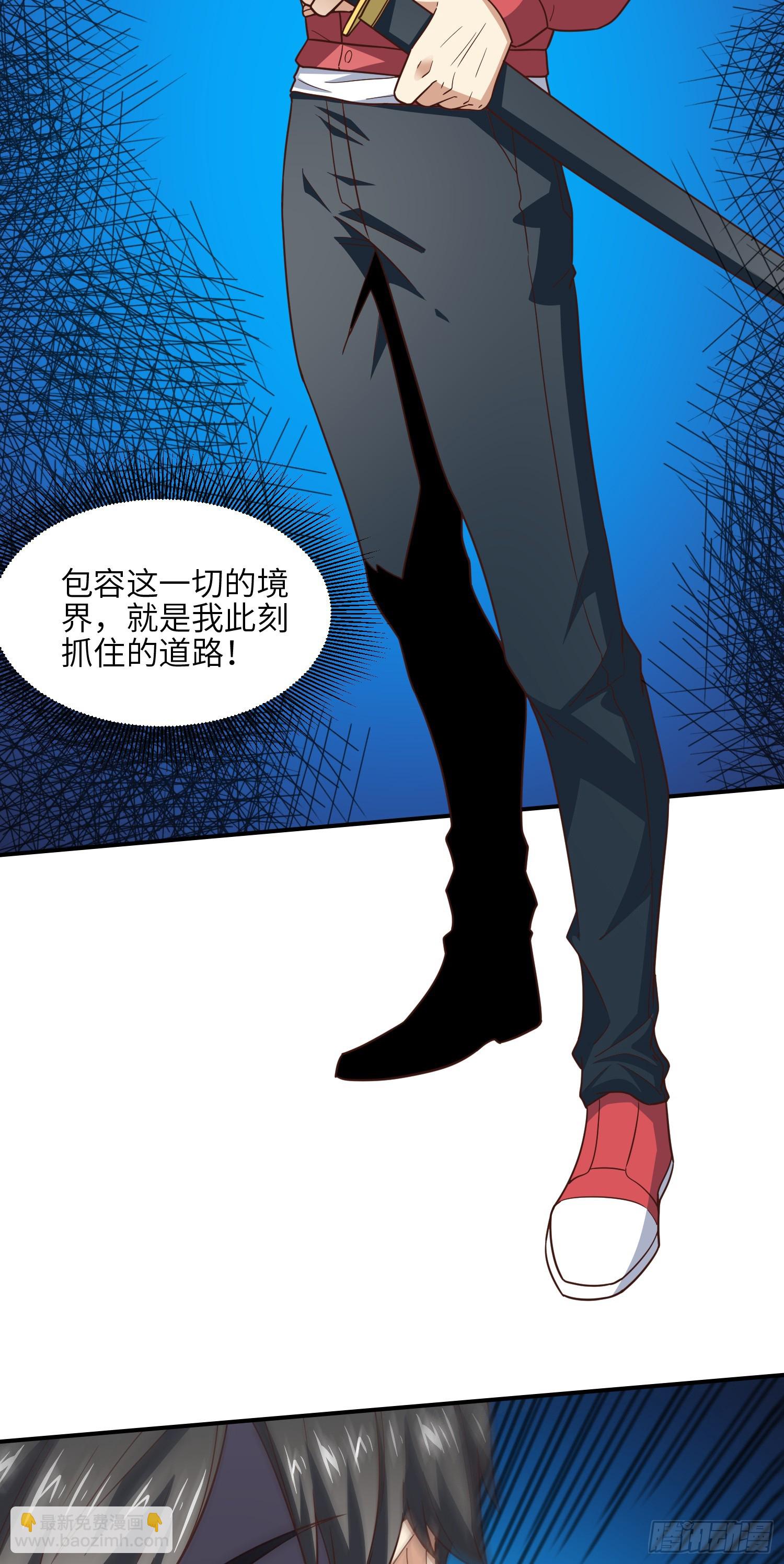 高能來襲 - 257 突破！怒斬九階(1/2) - 4