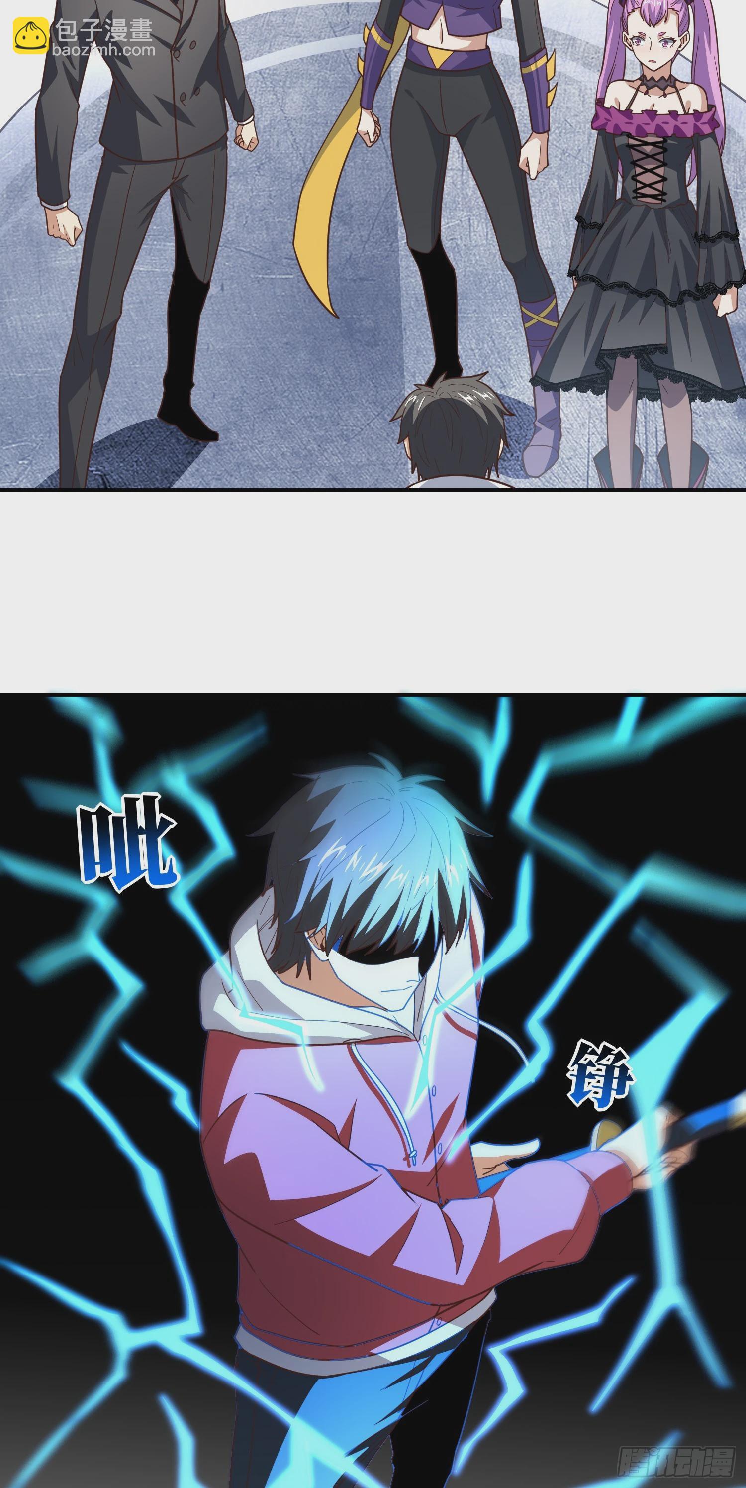 高能來襲 - 257 突破！怒斬九階(1/2) - 6