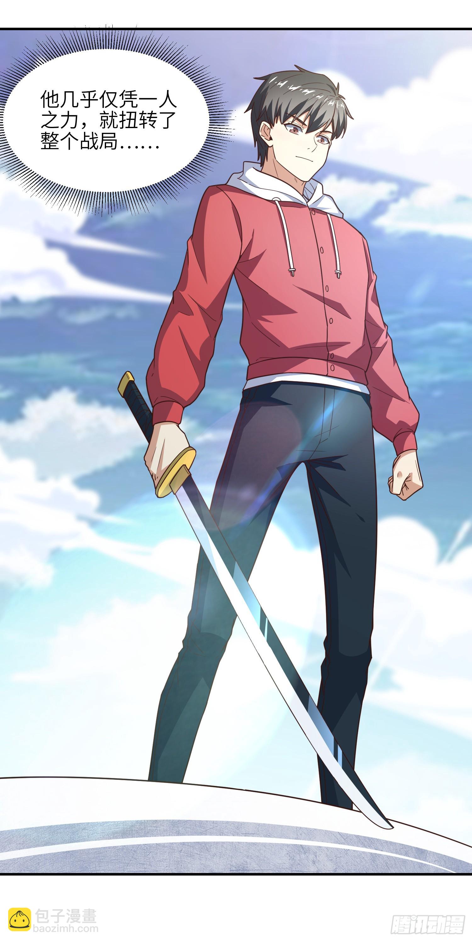 高能來襲 - 257 突破！怒斬九階(1/2) - 4