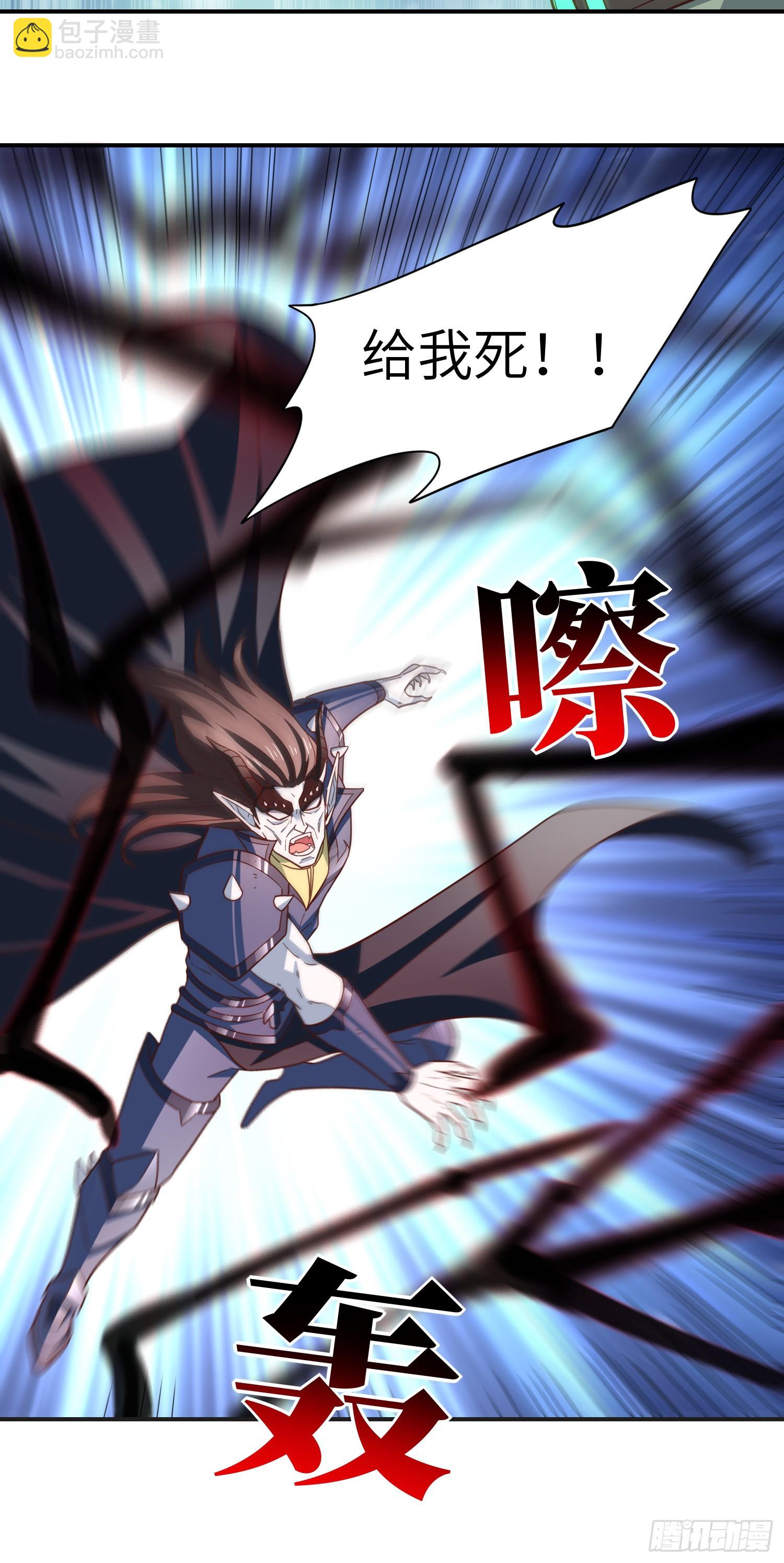 高能來襲 - 257 突破！怒斬九階(2/2) - 1