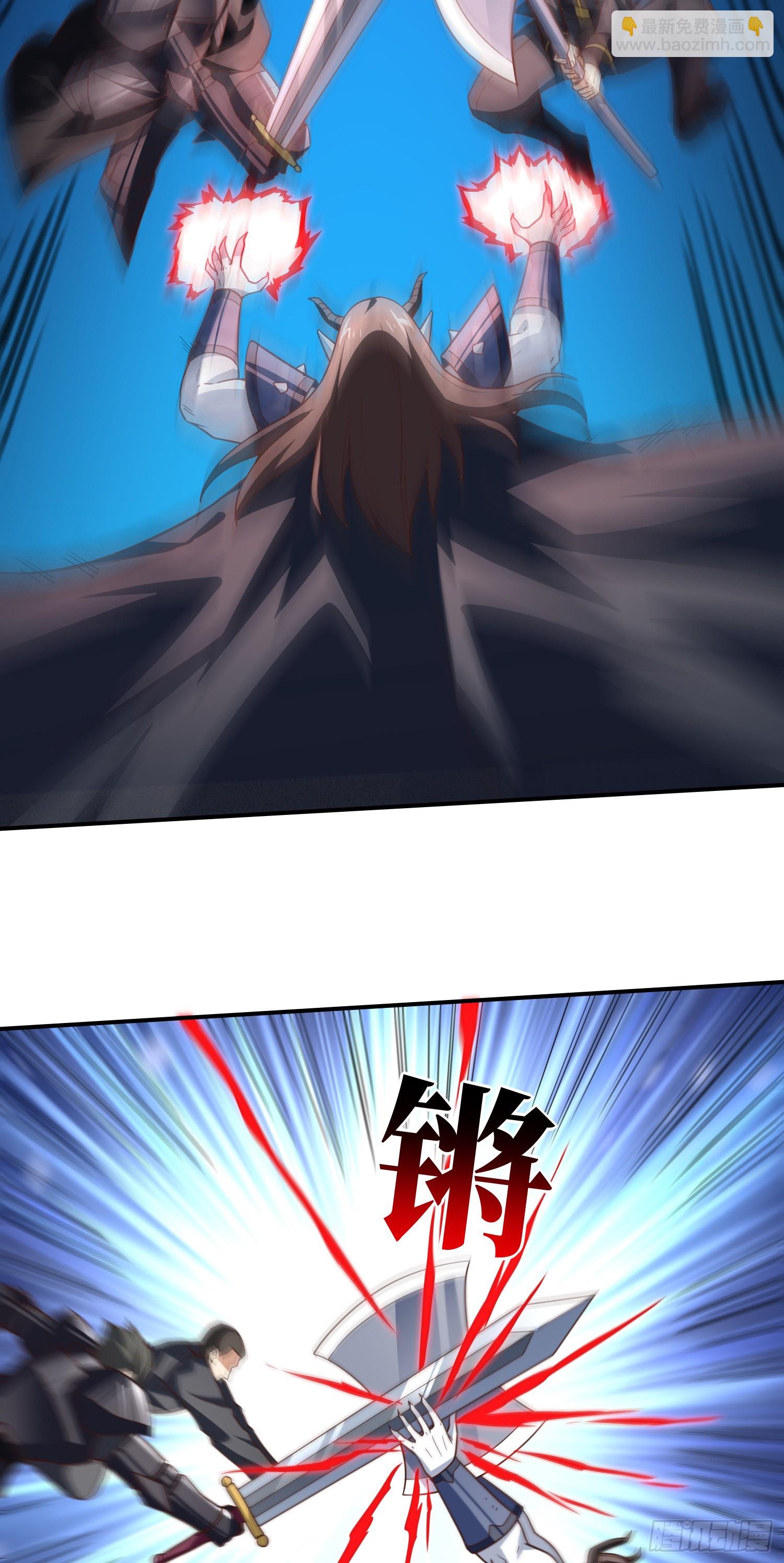 高能來襲 - 257 突破！怒斬九階(1/2) - 6