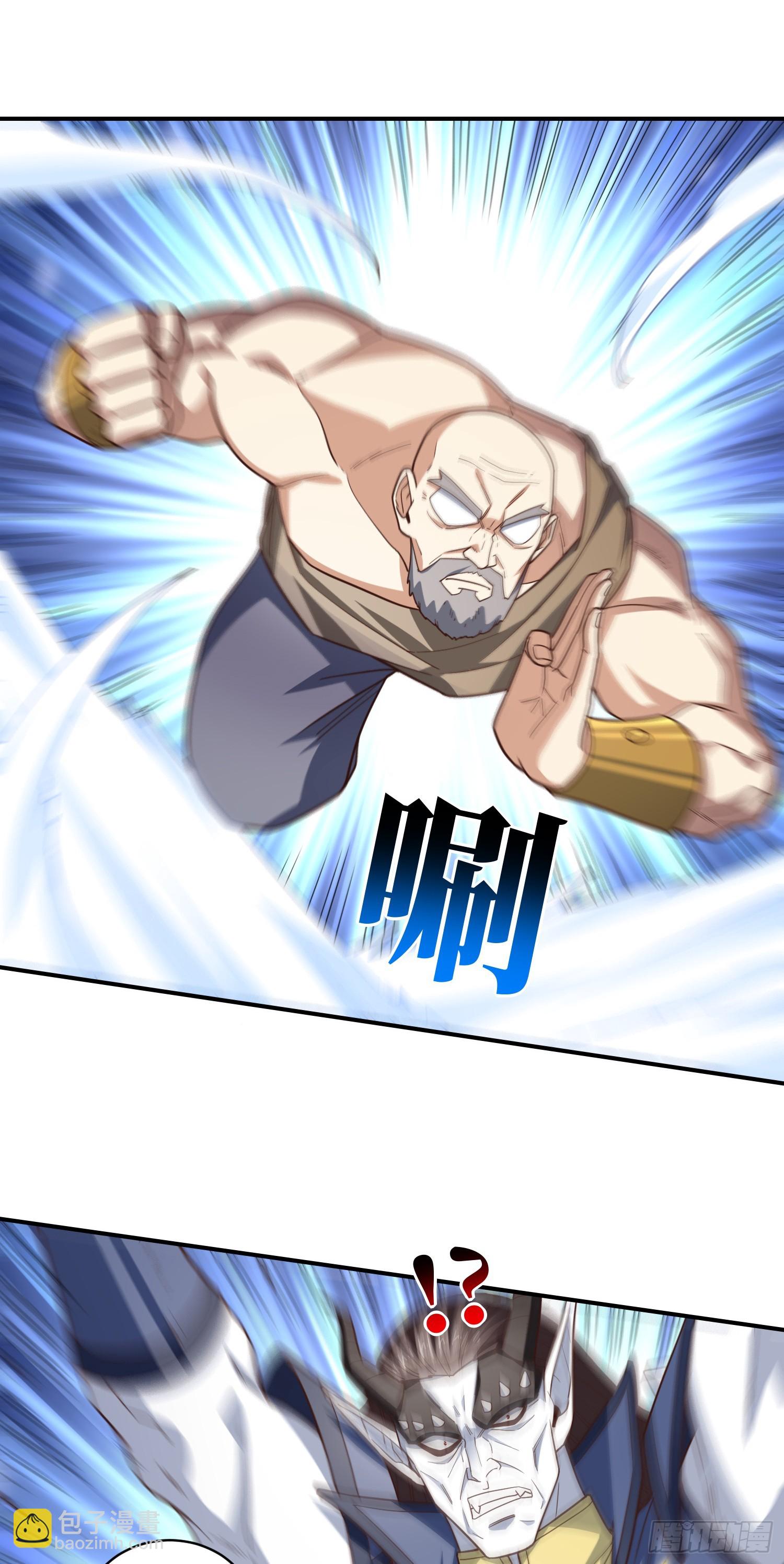 高能來襲 - 257 突破！怒斬九階(1/2) - 8