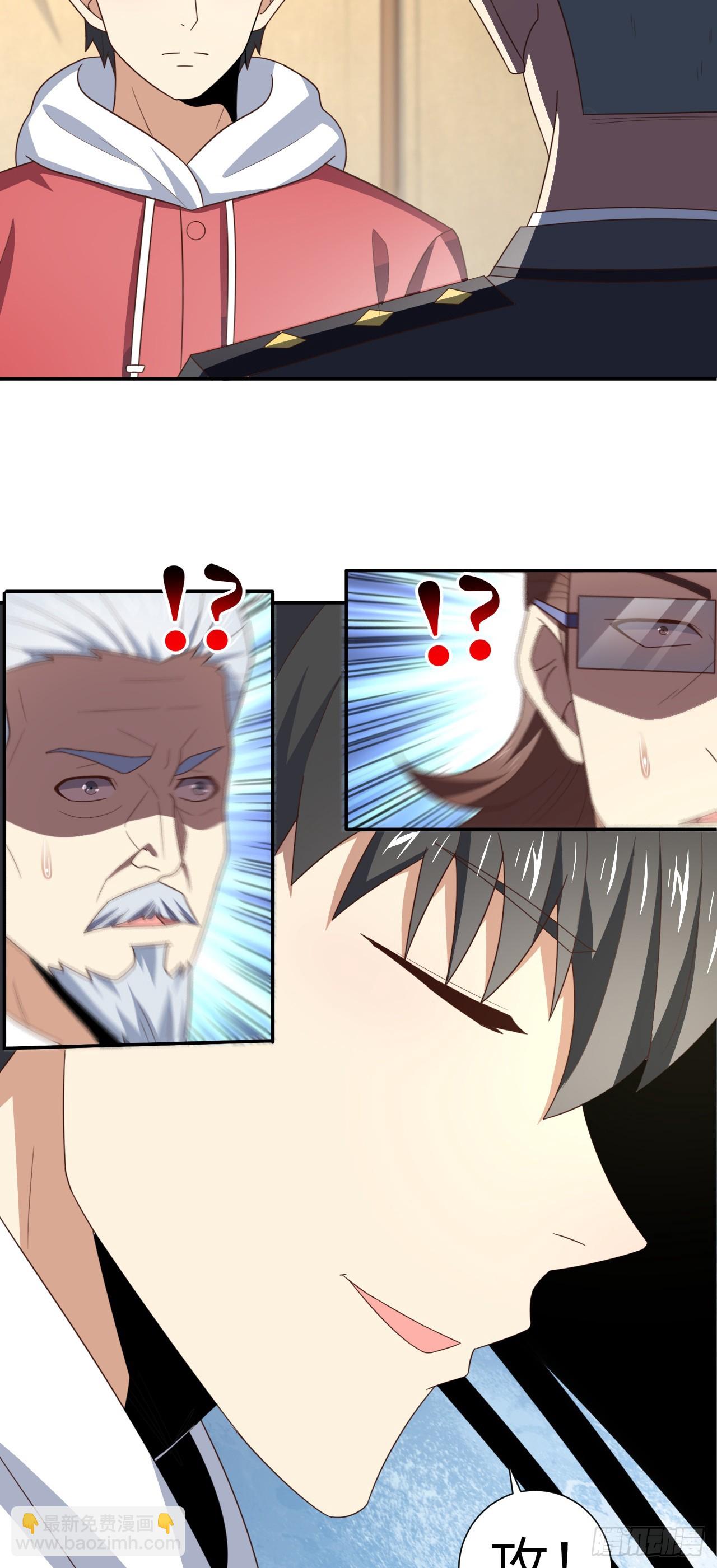 高能來襲 - 261  三角之城：全面出擊！ - 6