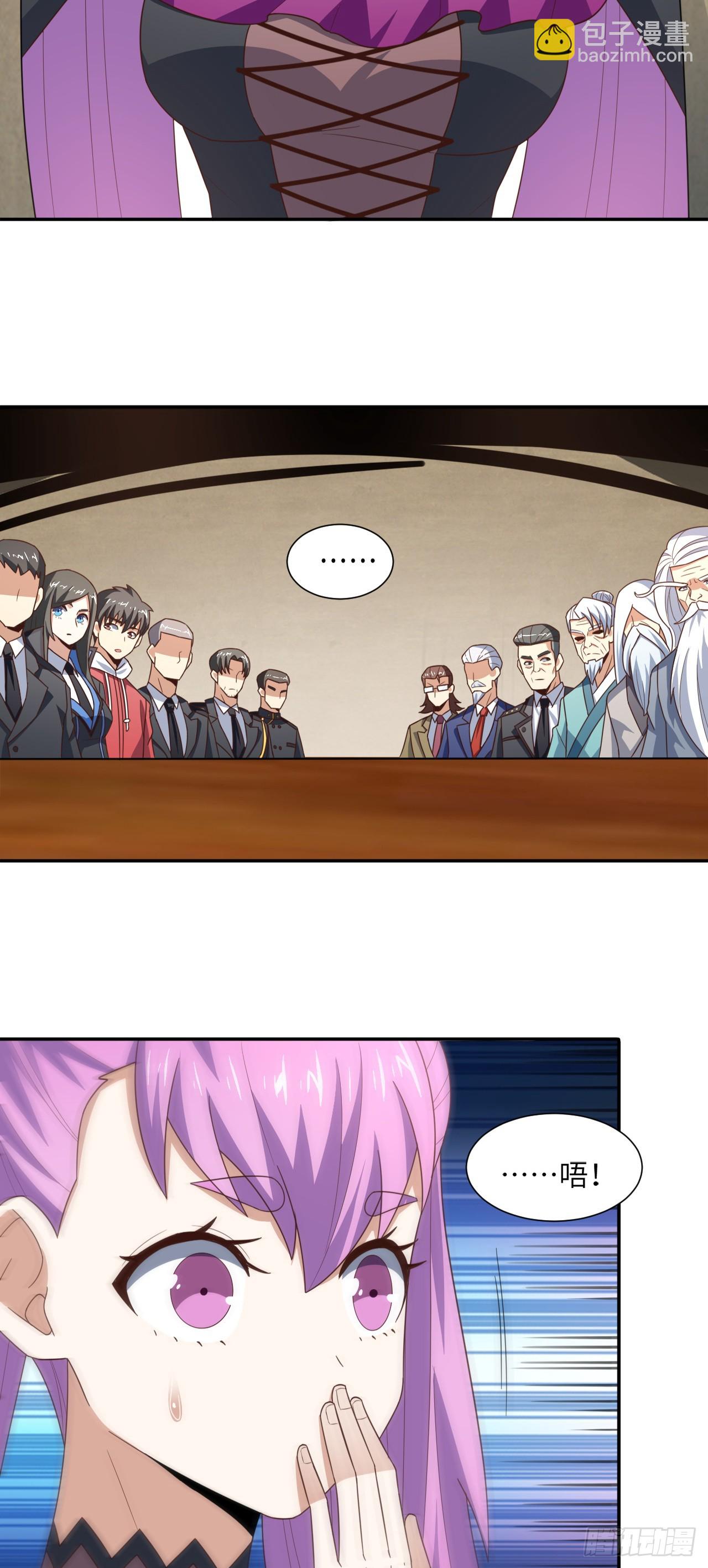 高能來襲 - 261  三角之城：全面出擊！ - 4