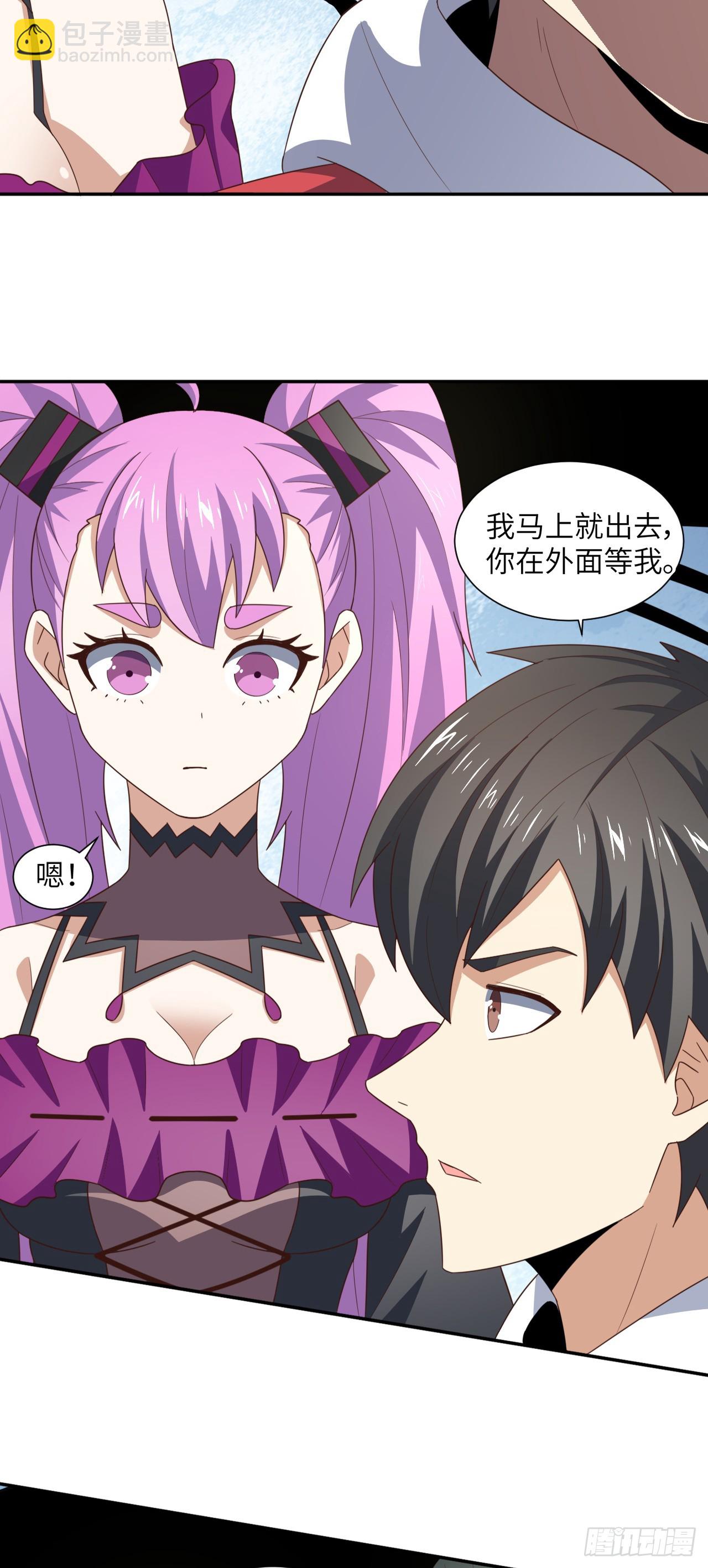 高能來襲 - 261  三角之城：全面出擊！ - 6