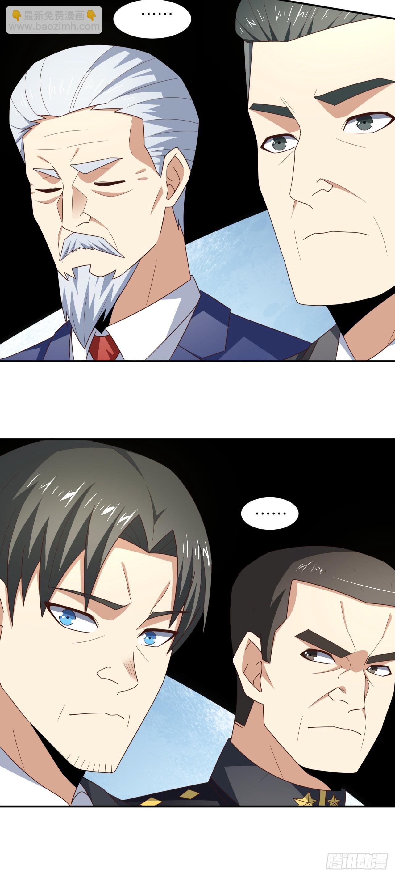 高能來襲 - 261  三角之城：全面出擊！ - 7