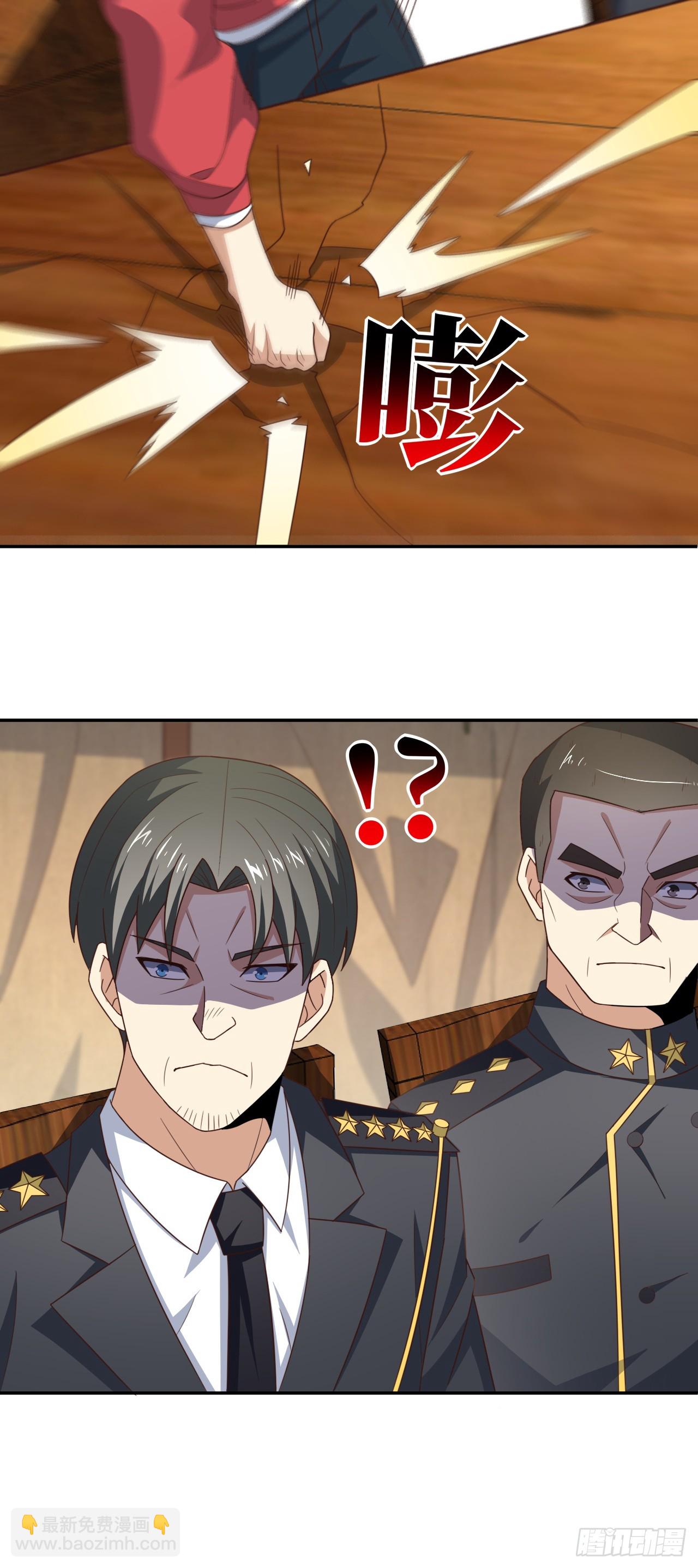 高能來襲 - 261  三角之城：全面出擊！ - 4