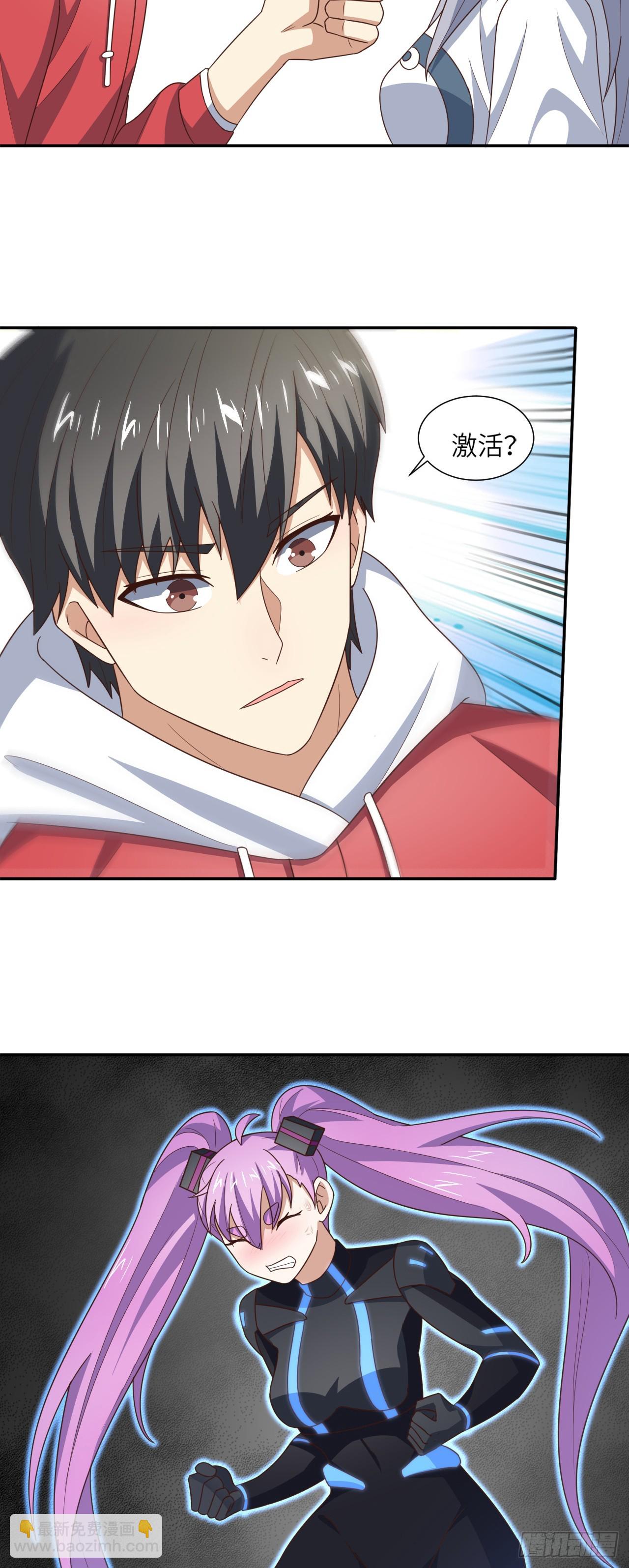 高能來襲 - 263  復活之種的謎底：根 - 5