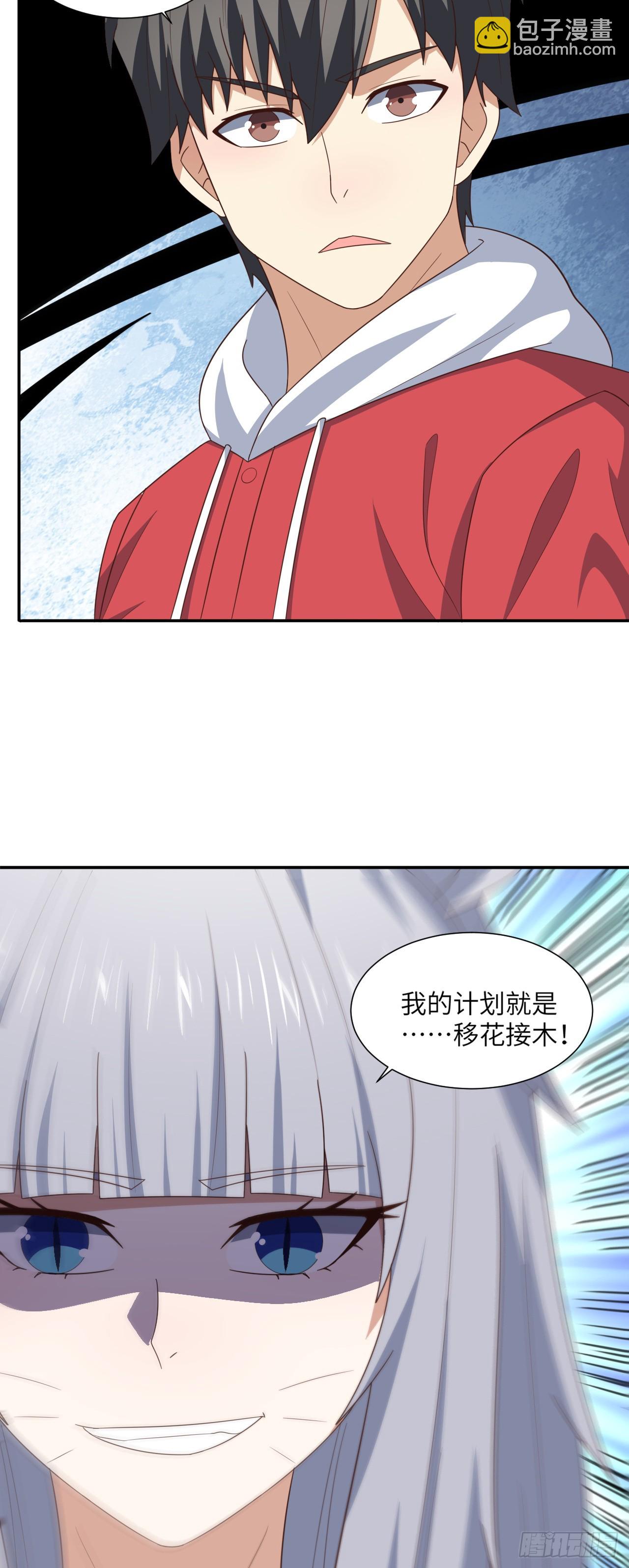 高能來襲 - 263  復活之種的謎底：根 - 4