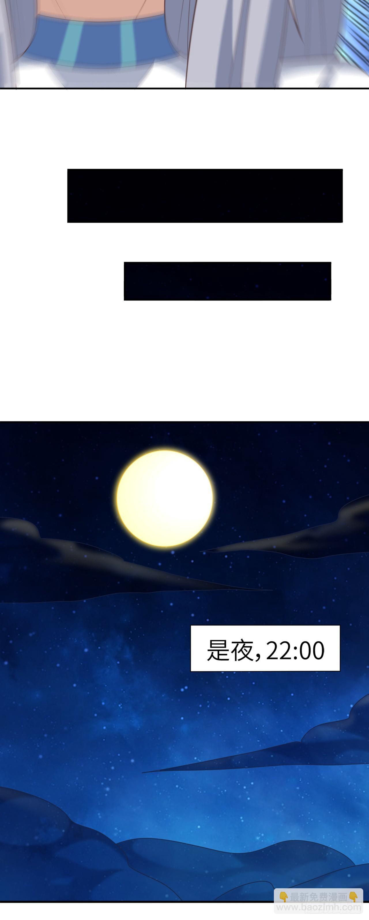 高能來襲 - 263  復活之種的謎底：根 - 5