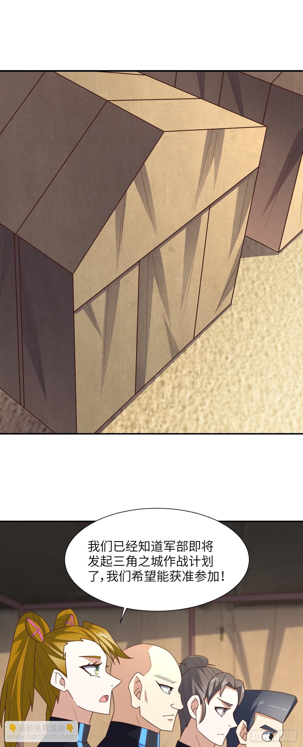 高能來襲 - 263  復活之種的謎底：根 - 6