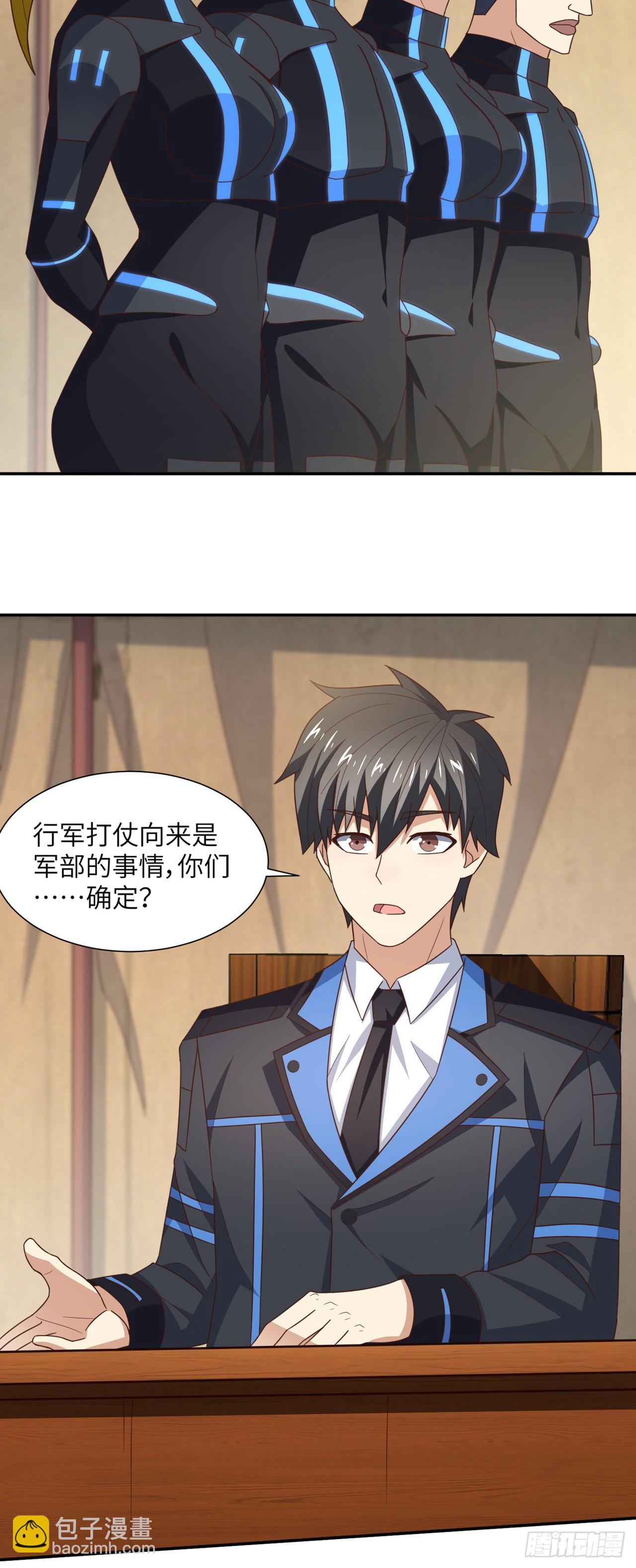 高能來襲 - 263  復活之種的謎底：根 - 1