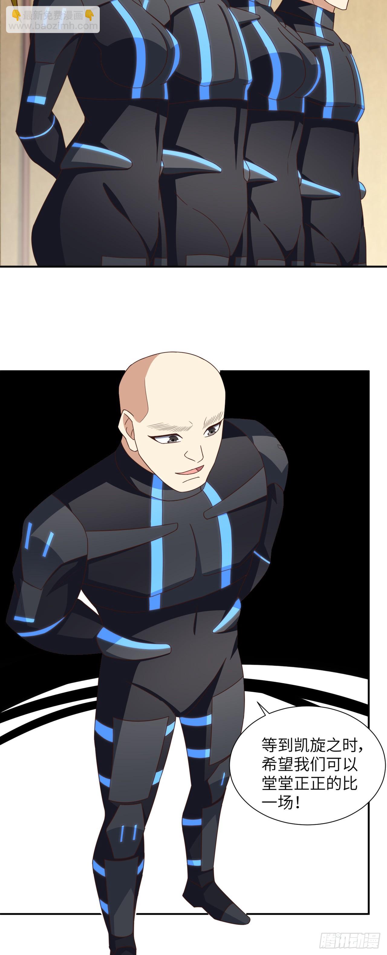 高能來襲 - 263  復活之種的謎底：根 - 4