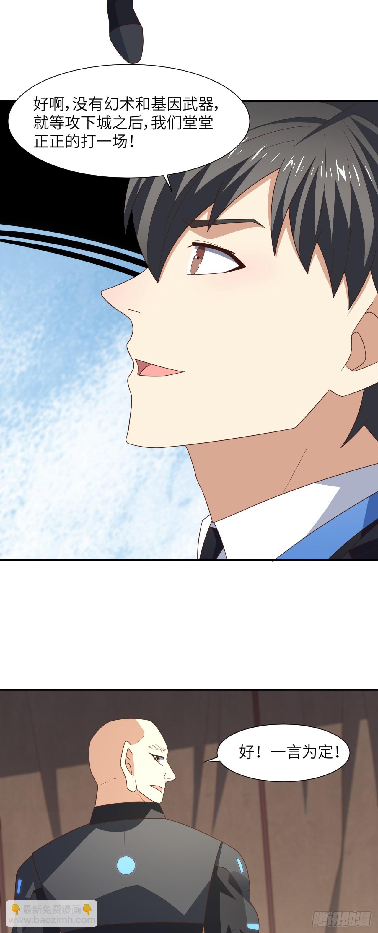 高能來襲 - 263  復活之種的謎底：根 - 5