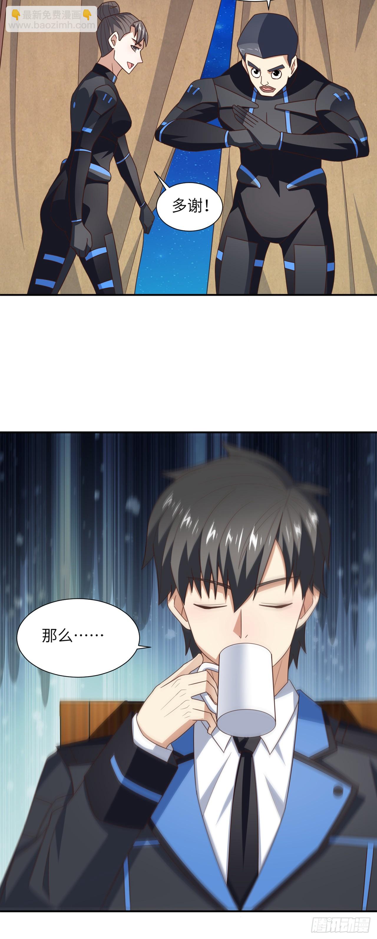 高能來襲 - 263  復活之種的謎底：根 - 4