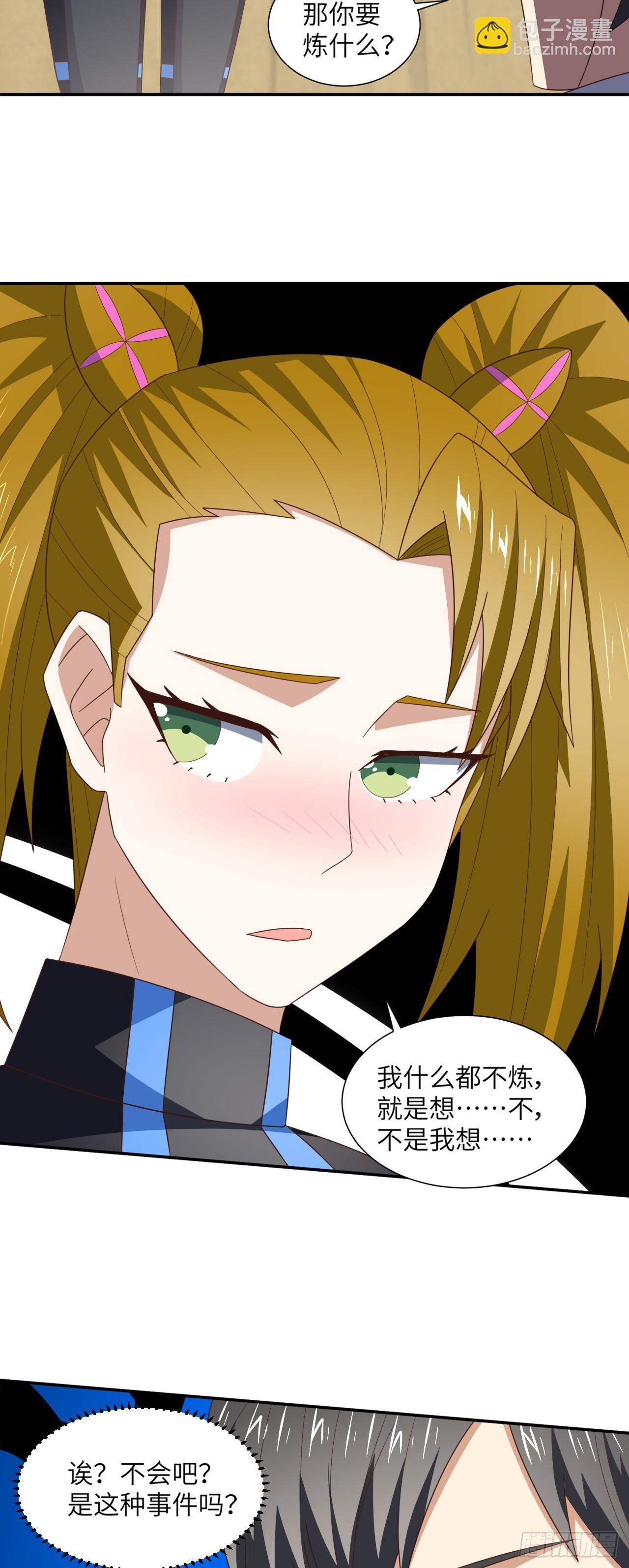 高能來襲 - 263  復活之種的謎底：根 - 6