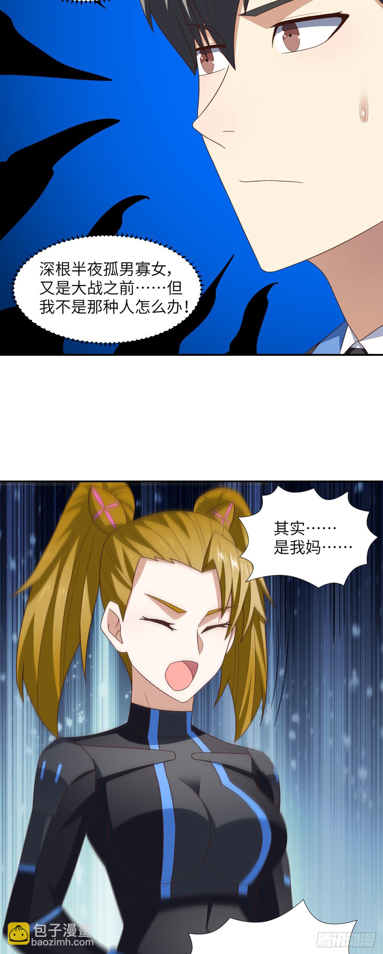 高能來襲 - 263  復活之種的謎底：根 - 1