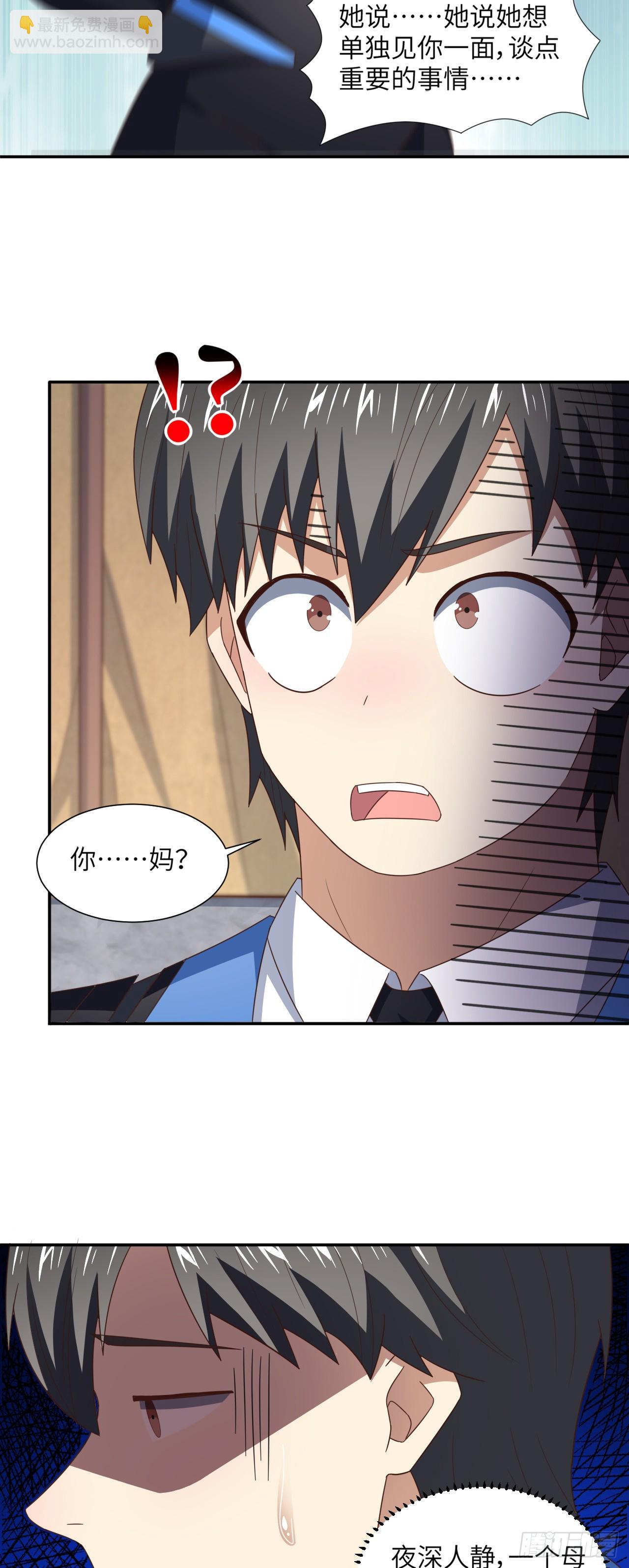 高能來襲 - 263  復活之種的謎底：根 - 2