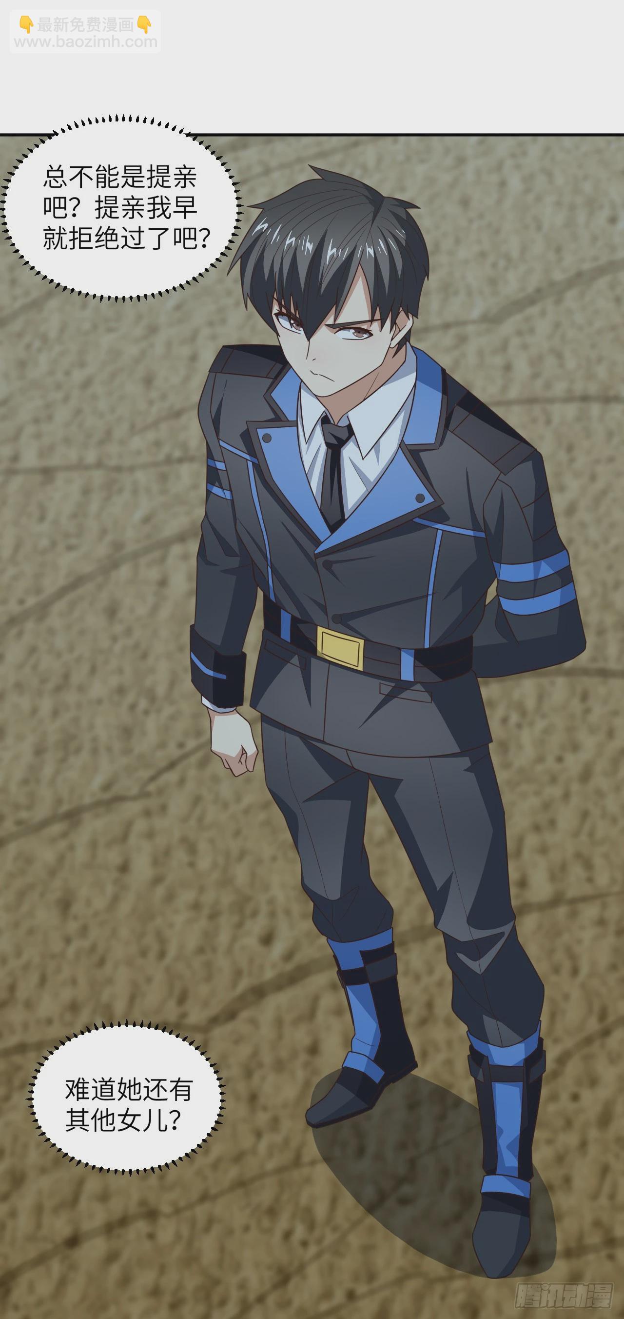 高能來襲 - 263  復活之種的謎底：根 - 4