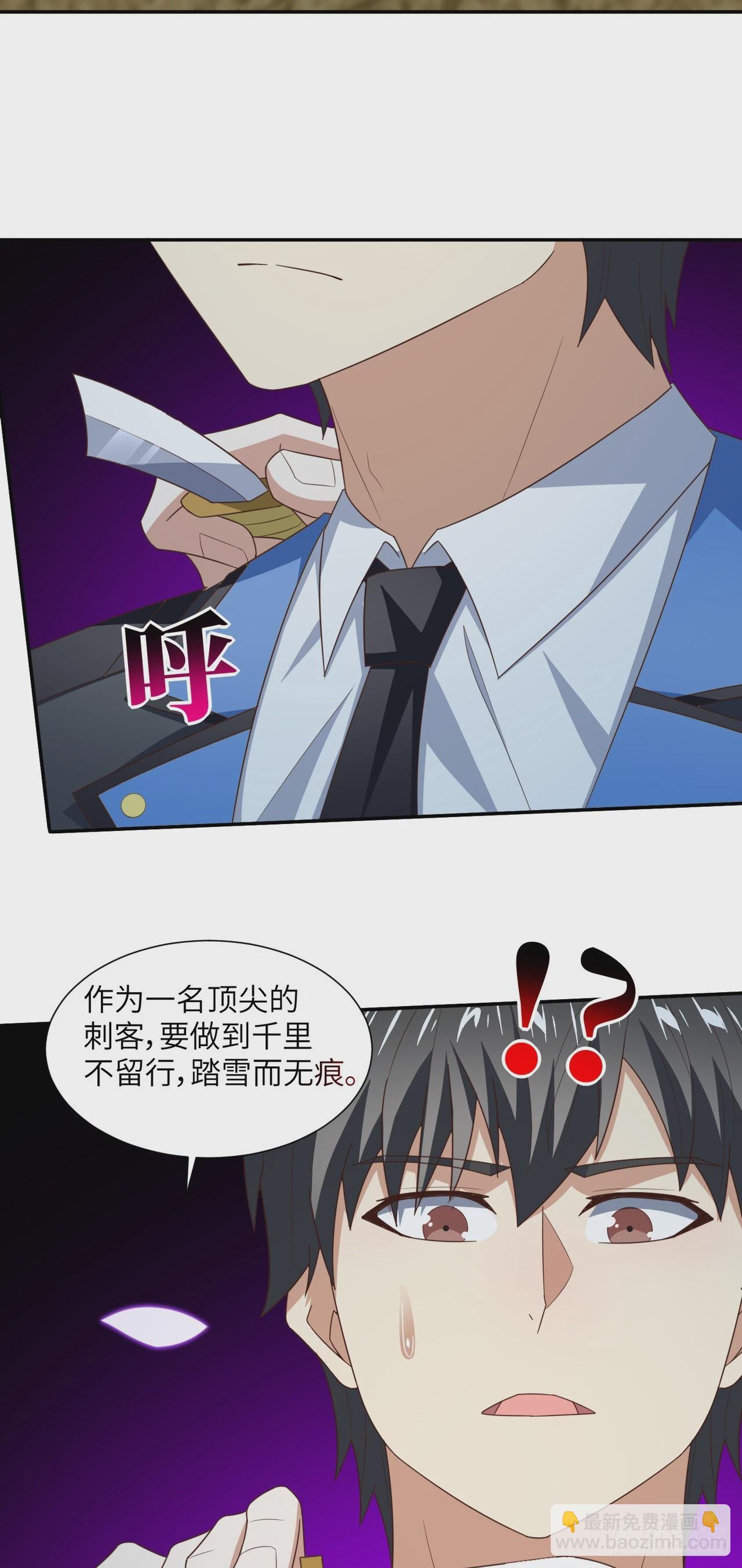 高能來襲 - 263  復活之種的謎底：根 - 5