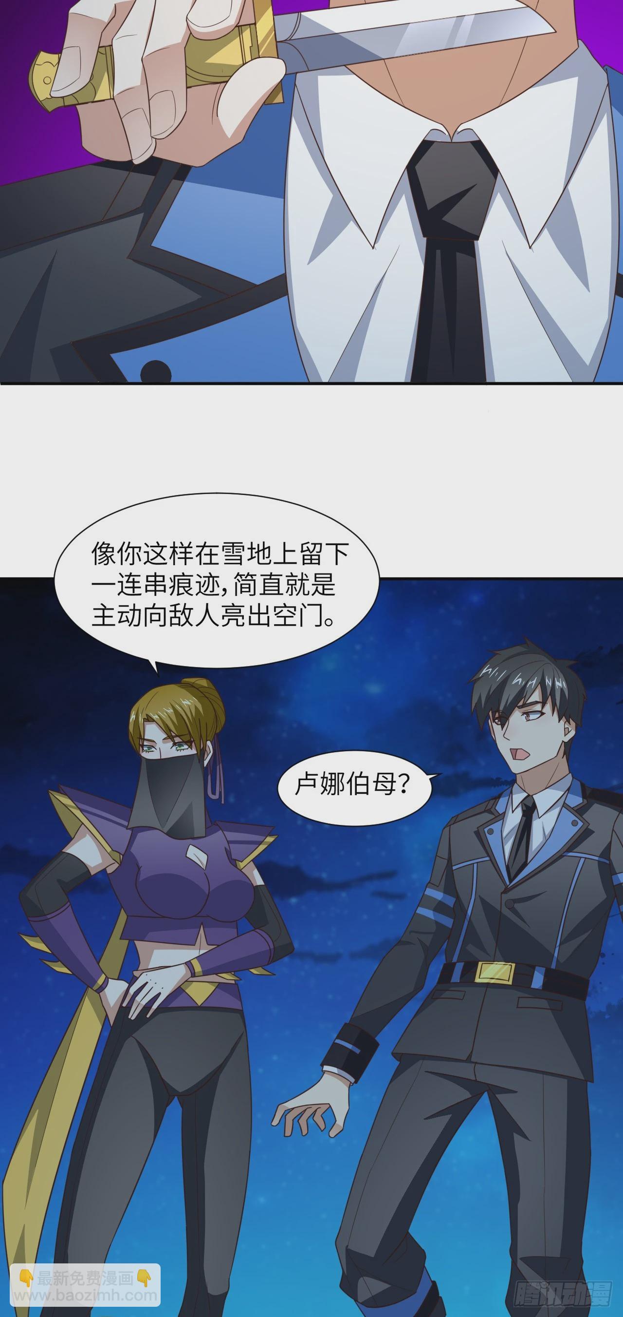 高能來襲 - 263  復活之種的謎底：根 - 6