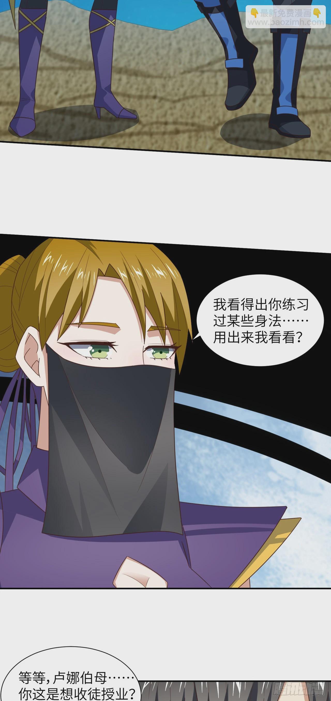 高能來襲 - 263  復活之種的謎底：根 - 1