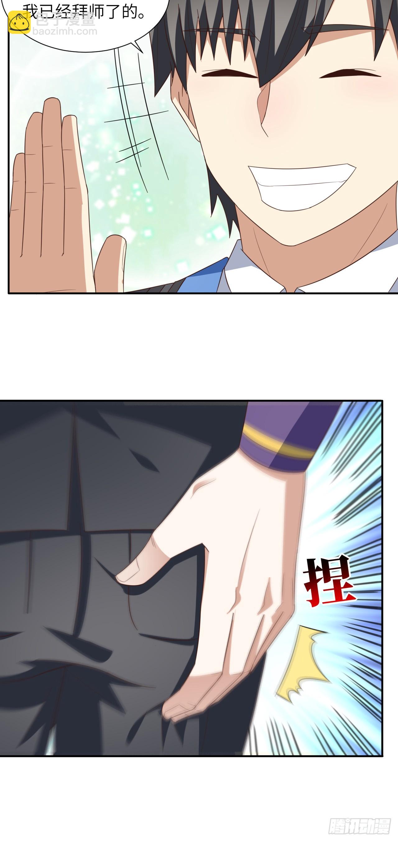 高能來襲 - 263  復活之種的謎底：根 - 2