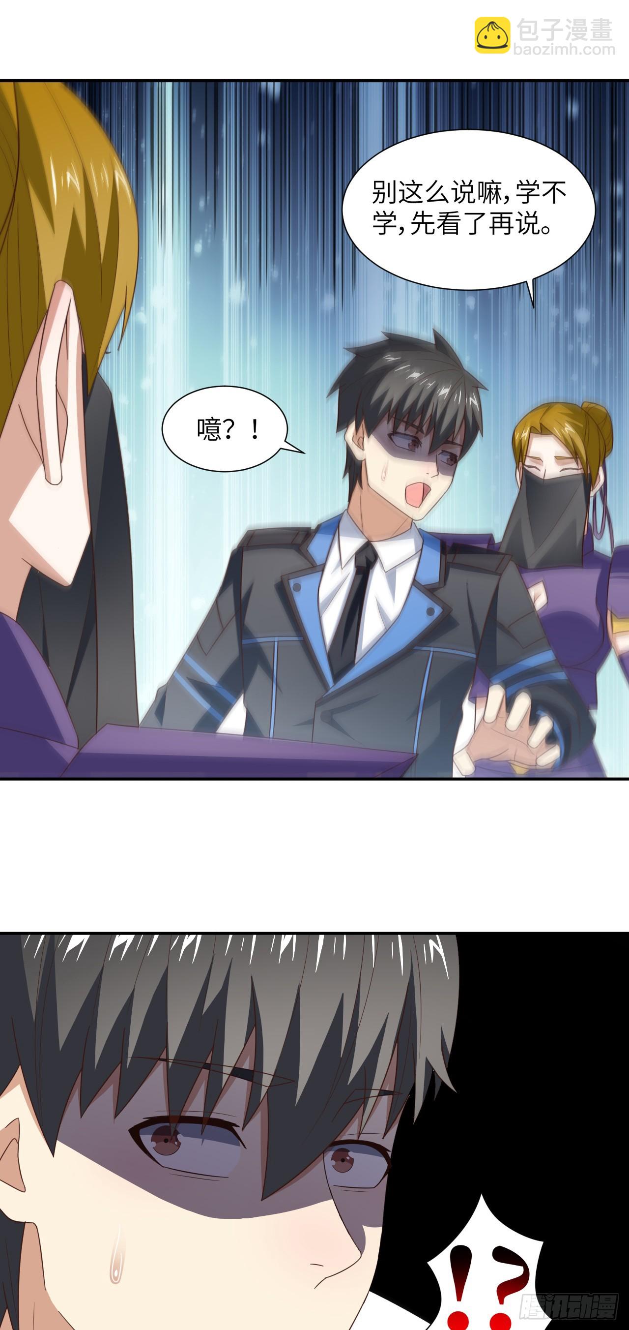 高能來襲 - 263  復活之種的謎底：根 - 3