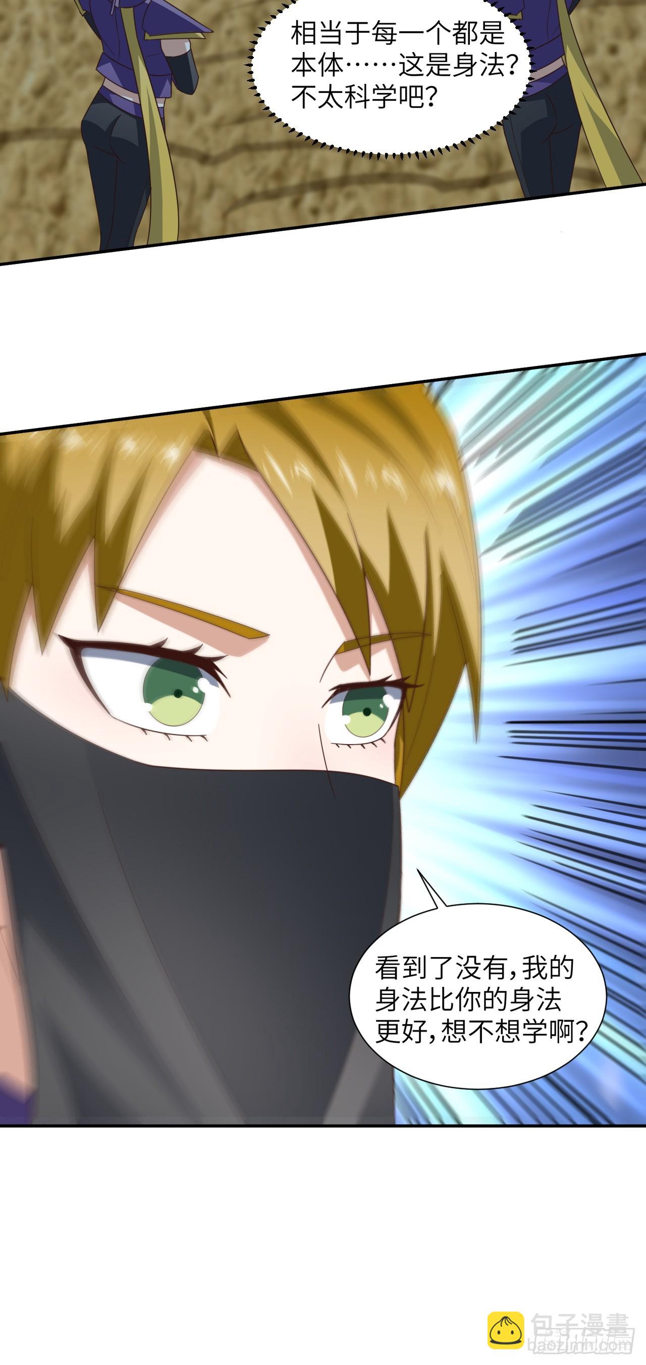 高能來襲 - 263  復活之種的謎底：根 - 5