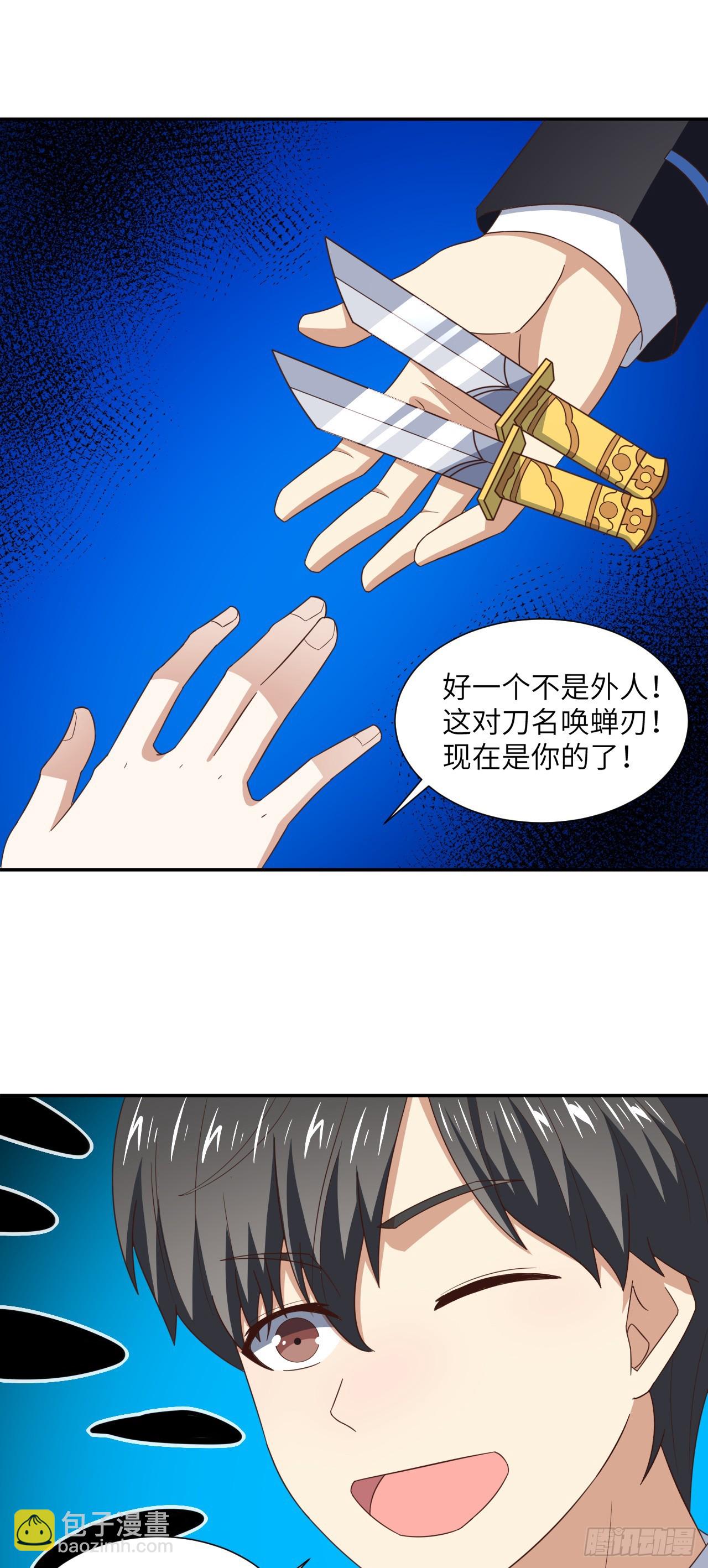 高能來襲 - 265 幽冥獄：掛逼無敵！ - 6