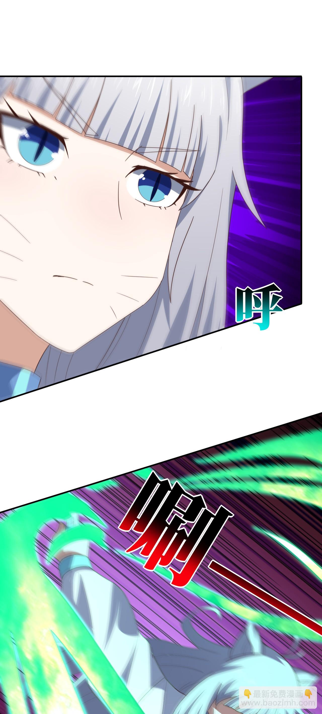 高能來襲 - 265 幽冥獄：掛逼無敵！ - 4