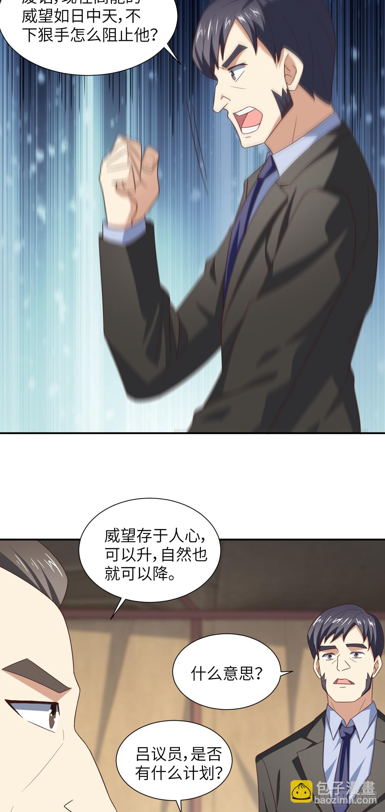 高能來襲 - 265 幽冥獄：掛逼無敵！ - 4