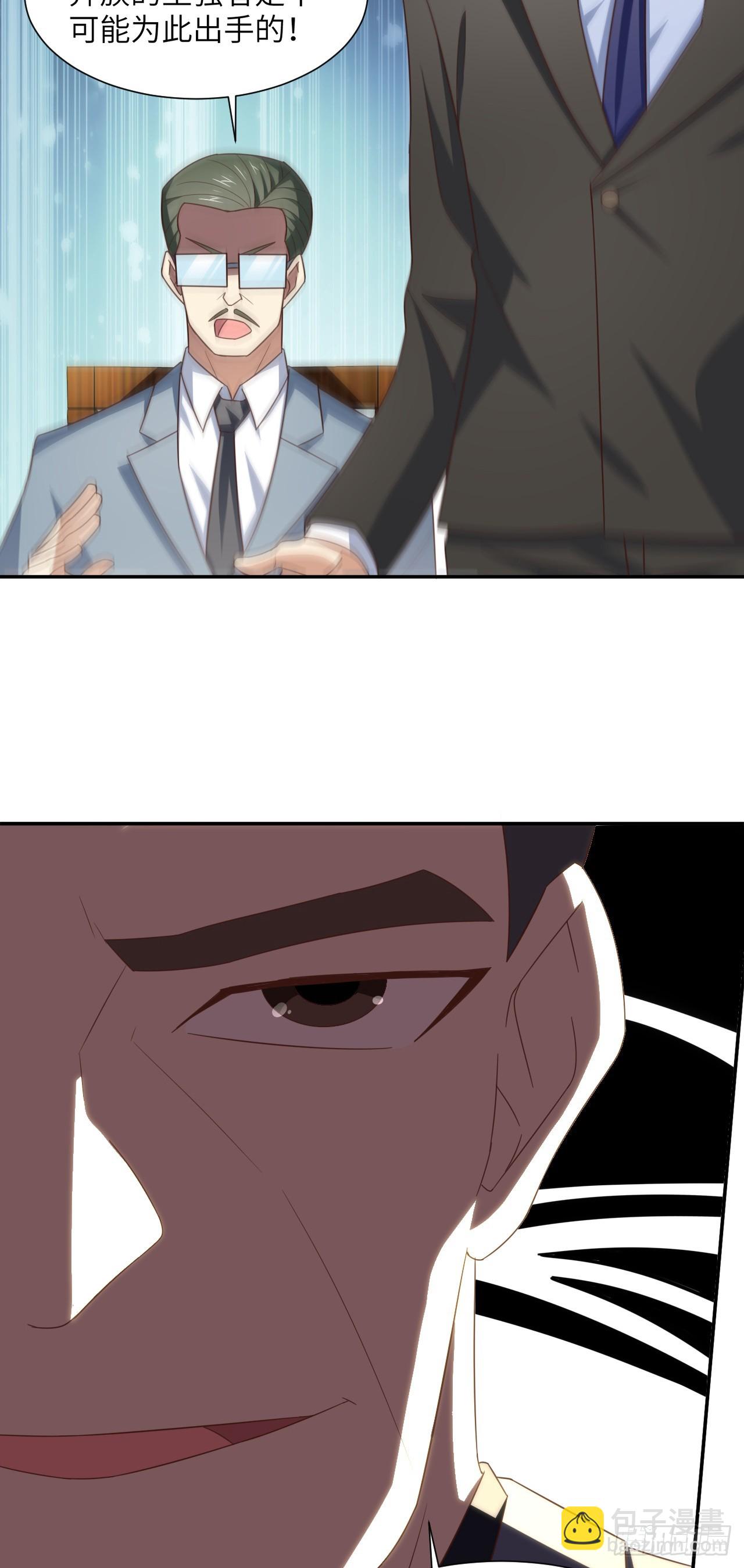 高能來襲 - 265 幽冥獄：掛逼無敵！ - 1